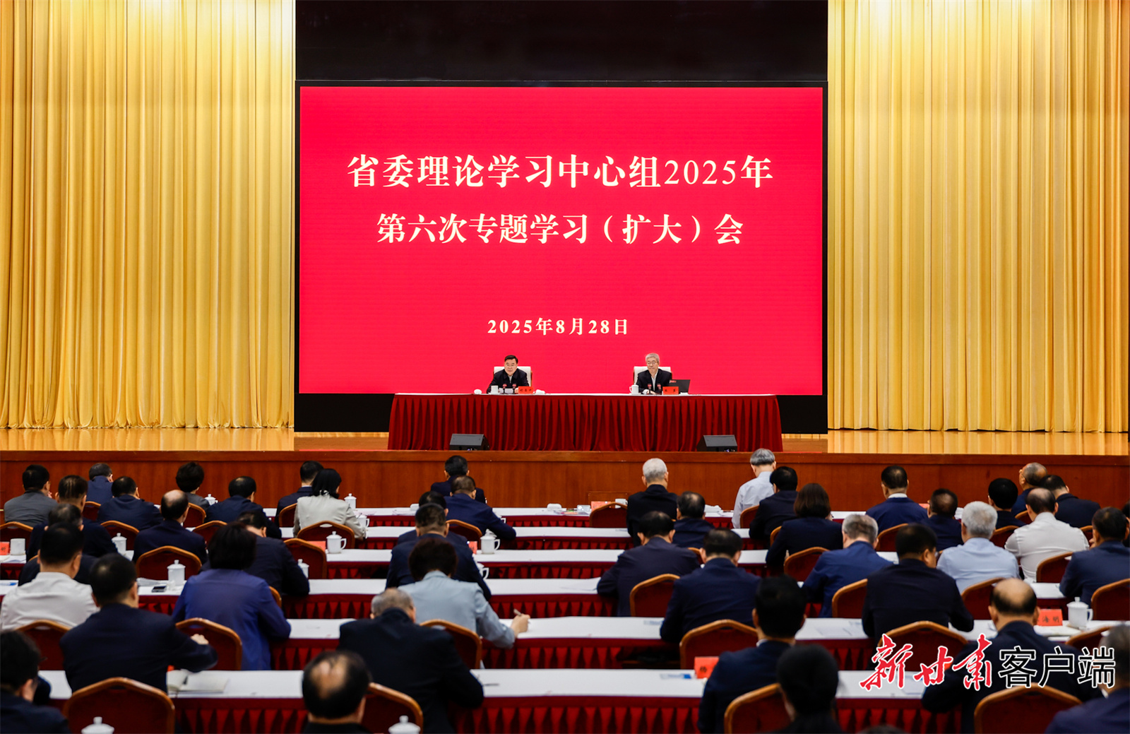 微信图片_20250828171937_1_708