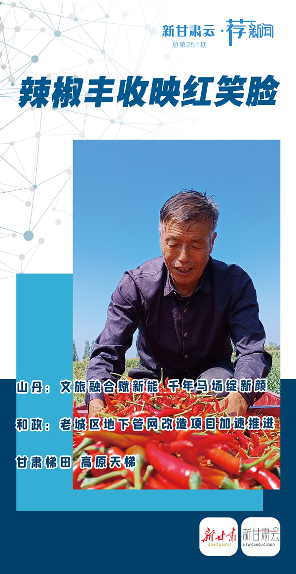 1757066313728014053.jpg 微信图片_20250905175742_副本.jpg