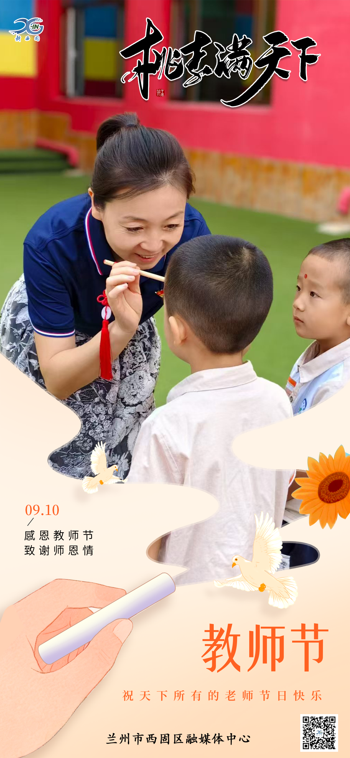 1757497272068015310.png 1757399711780024495.png