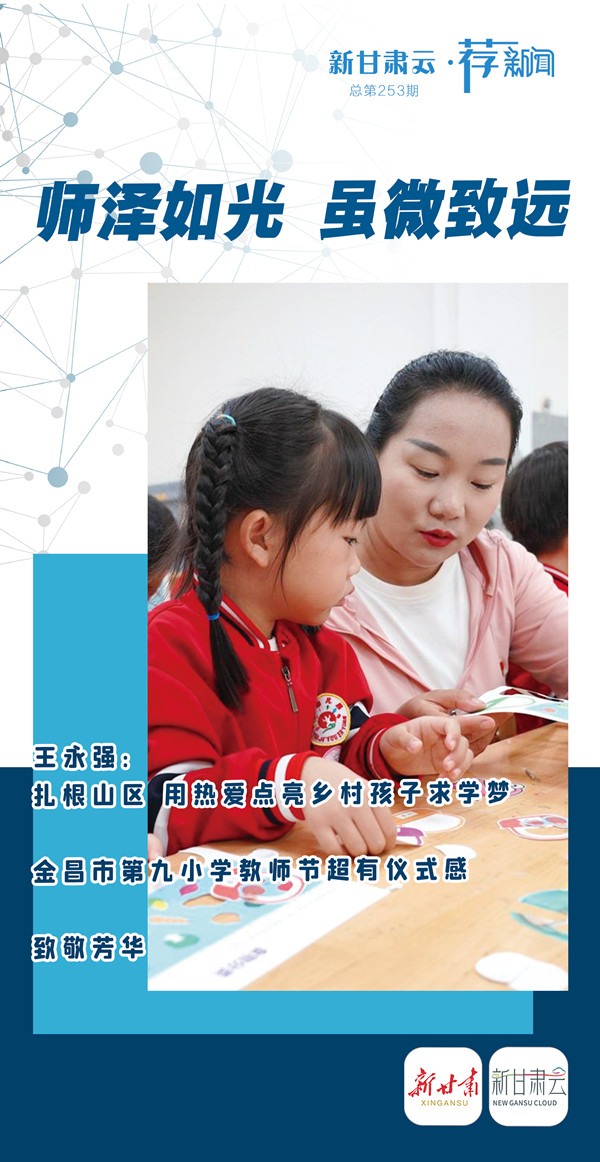 1757497922404066876.jpg 微信图片_20250910175111_副本.jpg