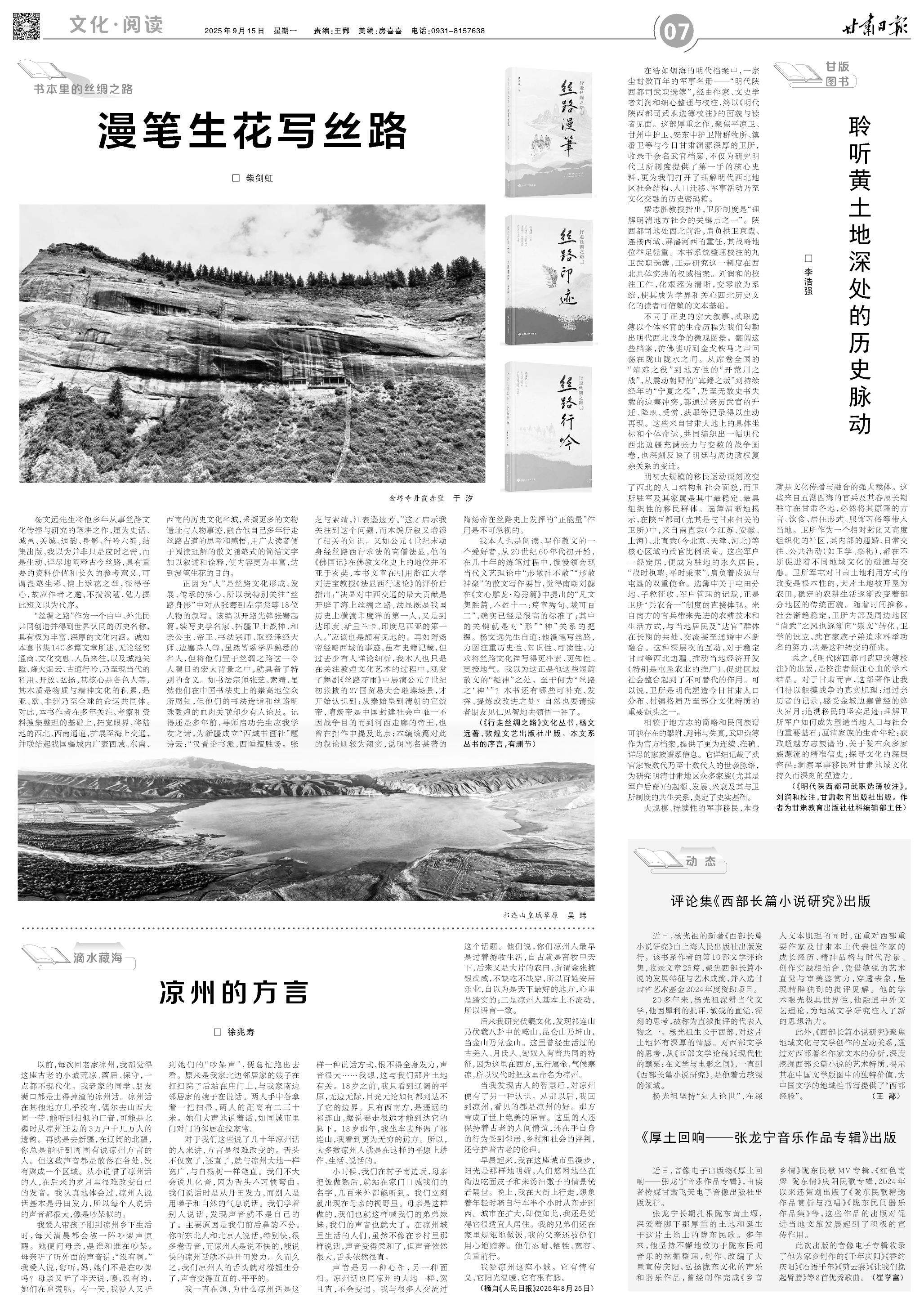 微信圖片_20250912174903