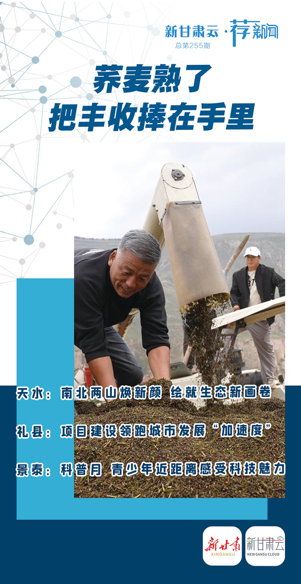 1758787096194078061.jpg 微信图片_20250925155703_副本.jpg