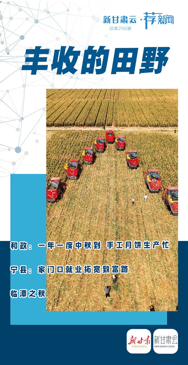 1758878904448091928.jpg 微信图片_20250926172541_副本.jpg