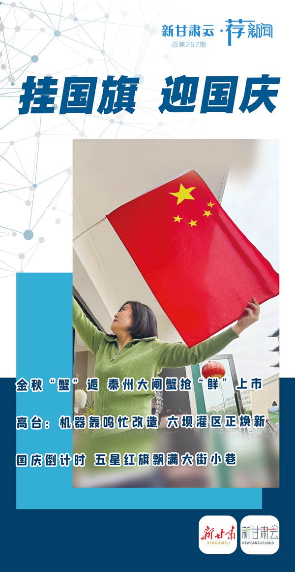 1759221133945034033.jpg 微信图片_20250930163051_副本.jpg