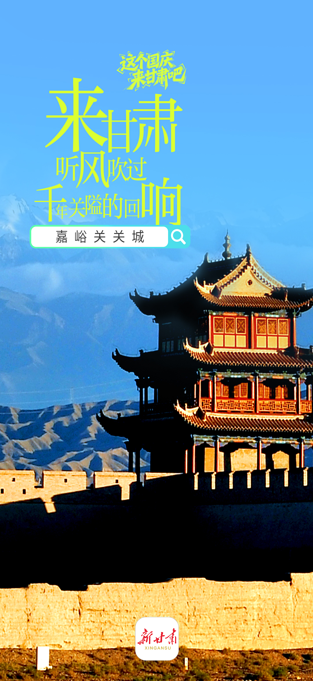微信图片_20251005083135