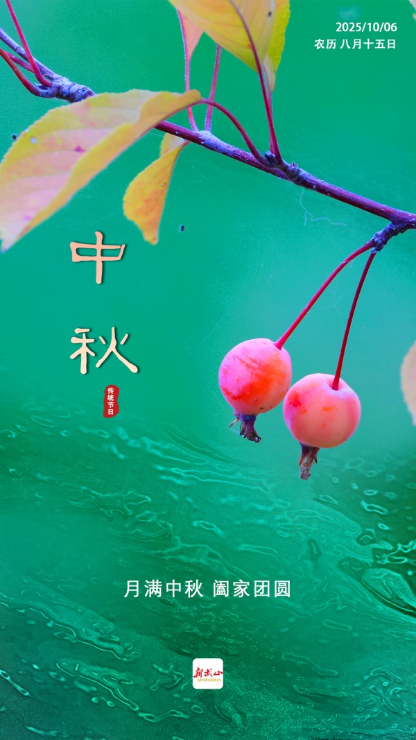 1759729997670048165.jpg w1_副本.jpg