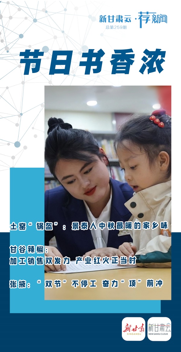 1759736426996003333.jpg 微信图片_20251006153936_副本.jpg