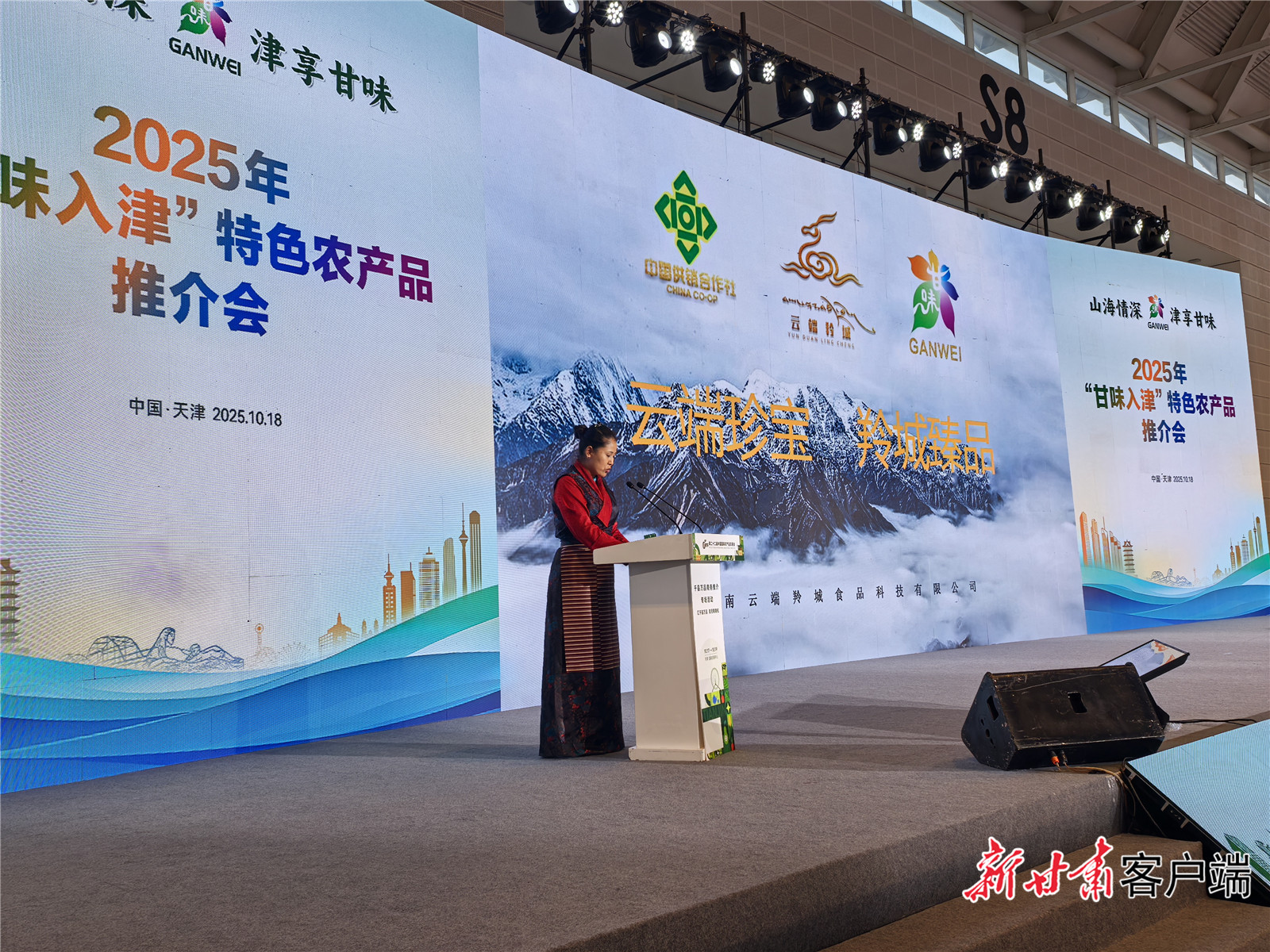 FZ007244315158_A5382848