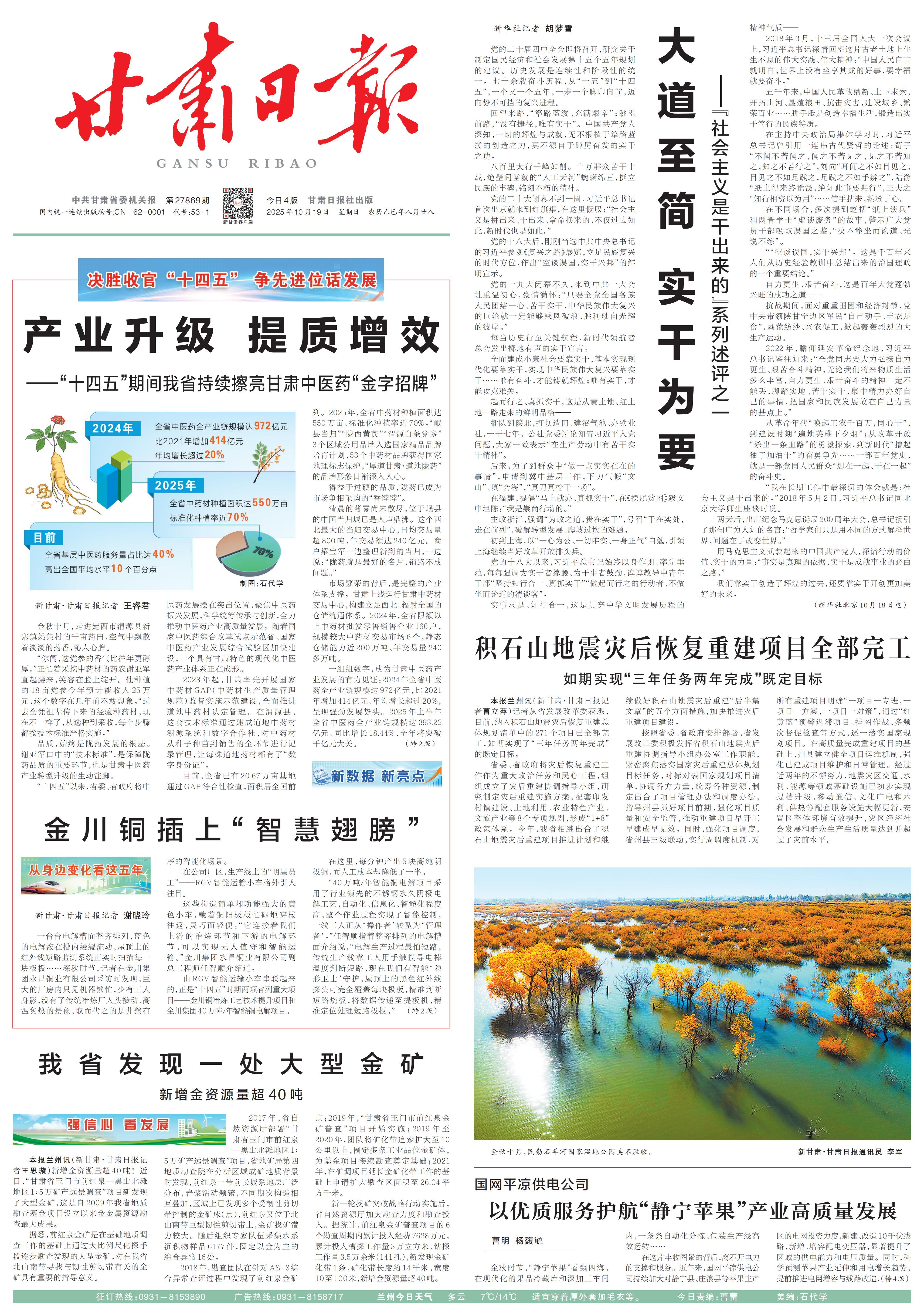 1760825485254172127.jpg 01.jpg