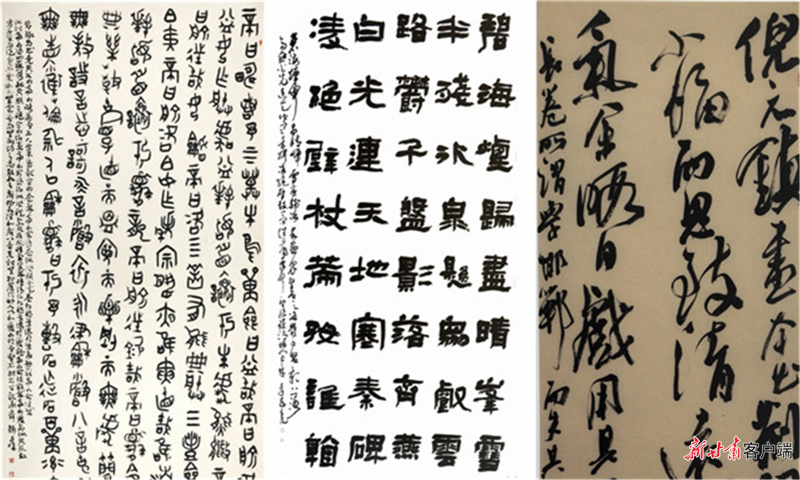 我省17件作品闪耀第十四届中国艺术节