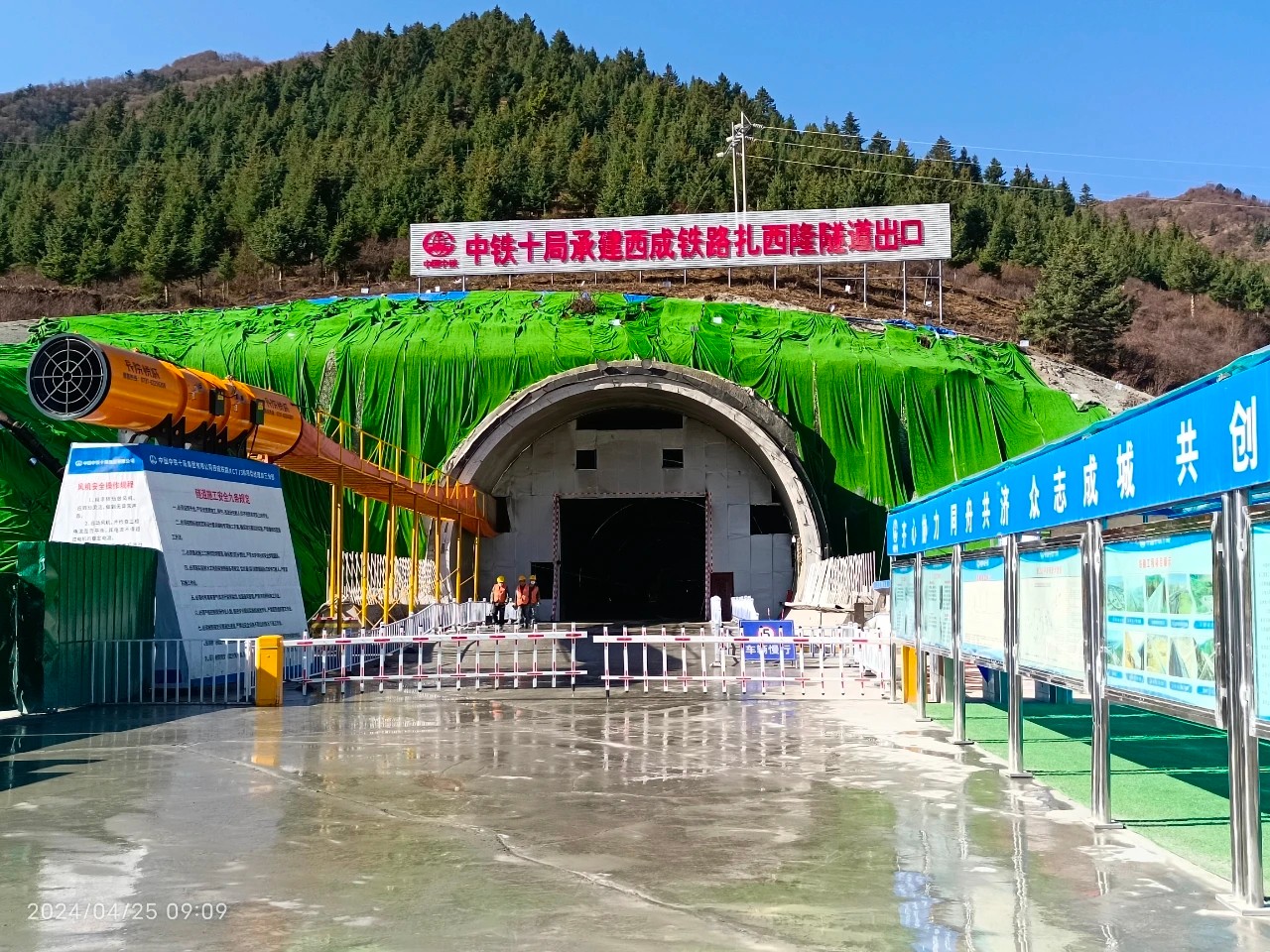 1761294201266015745.jpg 1761288699864040812.jpg