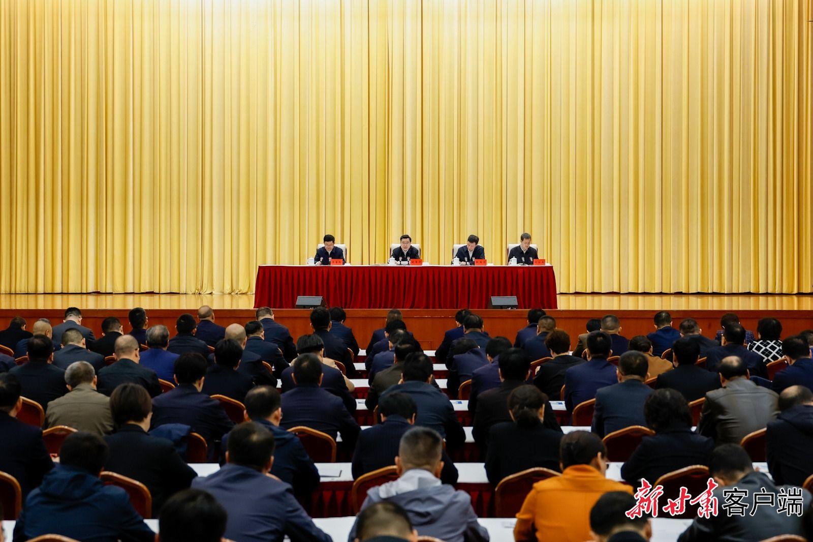 省纪委监委召开干部大会