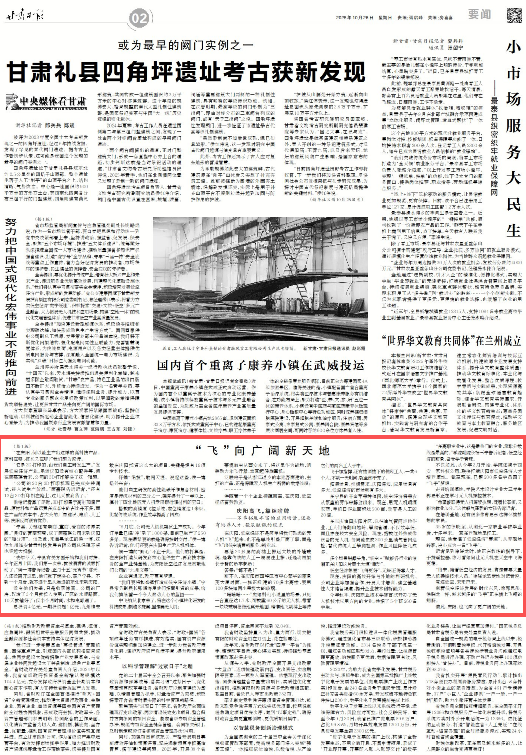 1761441473237016855.png image.png