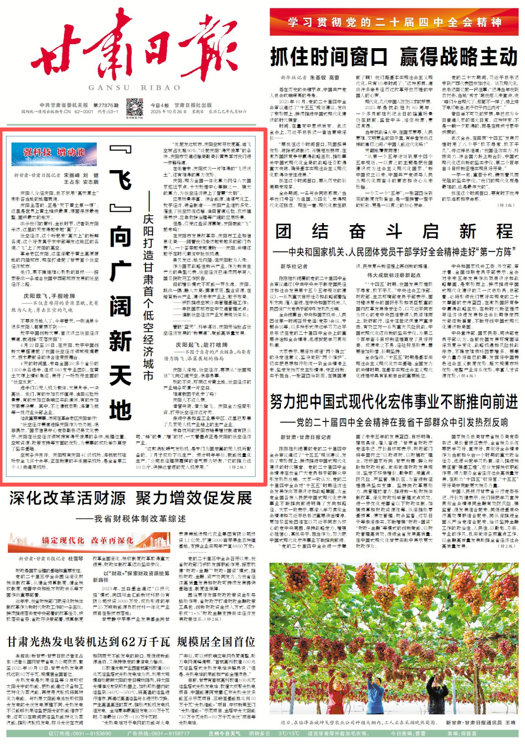 1761441394117059343.png 1761441394117059343.png