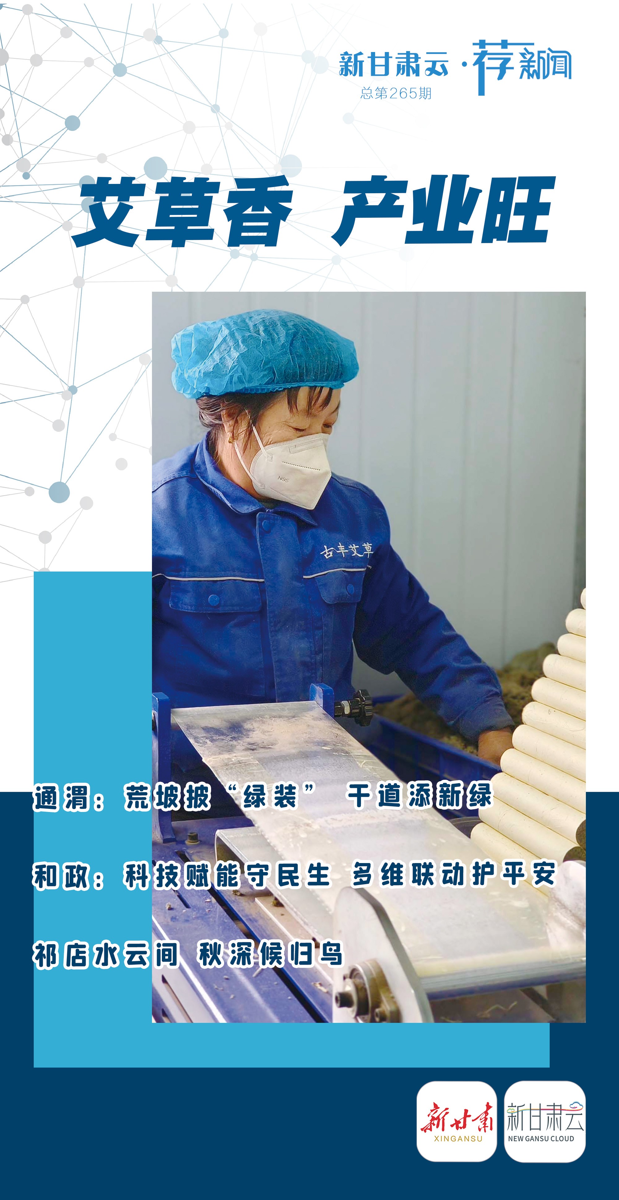 1761637585709086932.jpg 微信图片_20251028154458.jpg