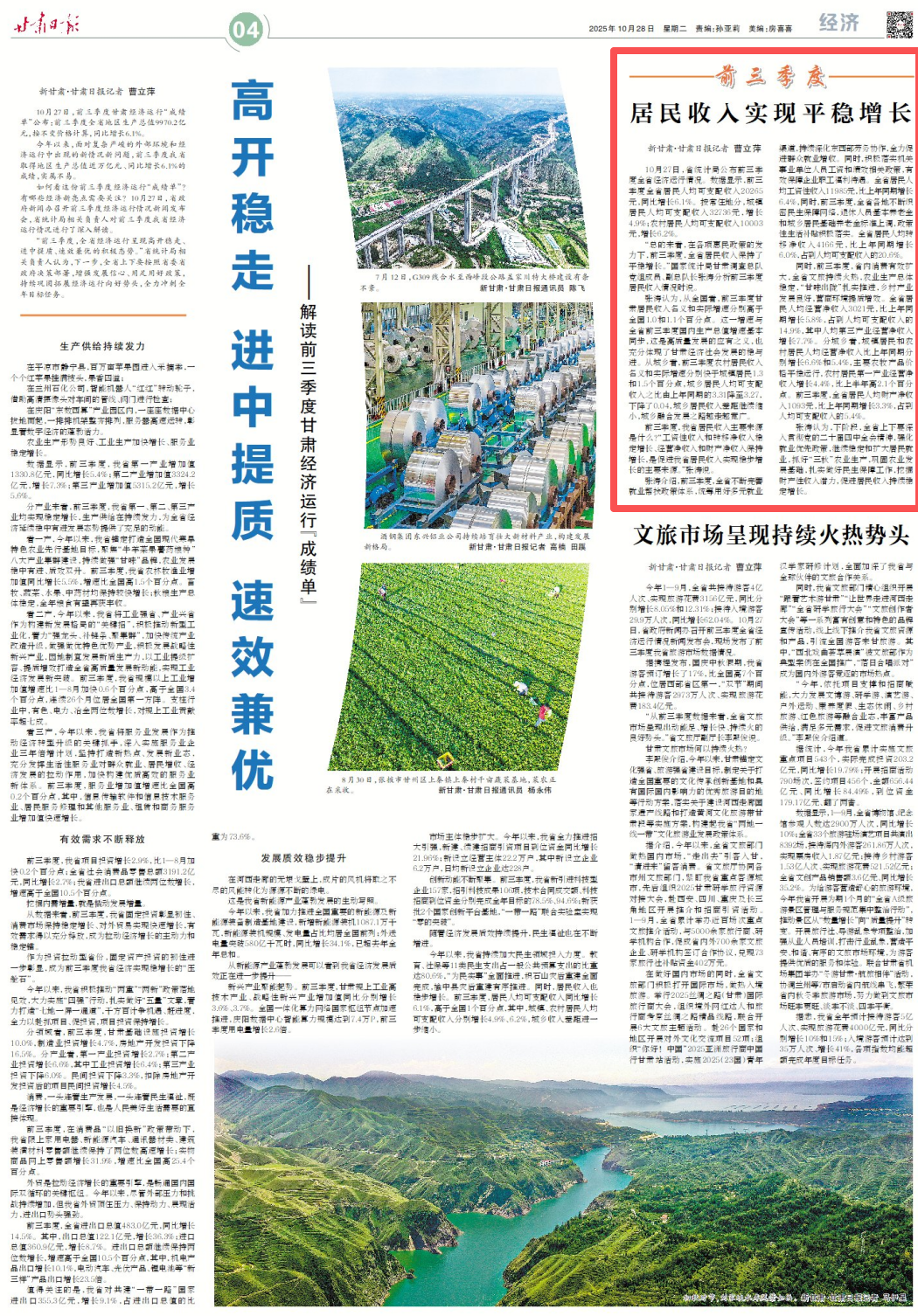 1761607959878054388.png 1761607959878054388.png