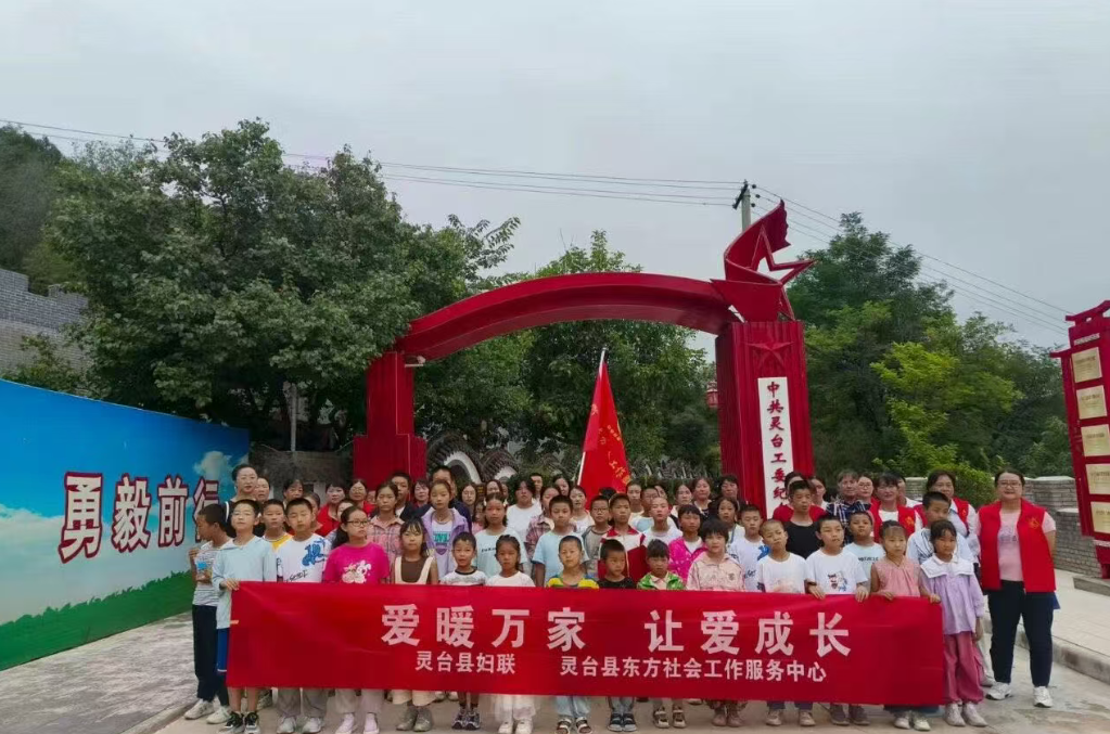 灵台县妇联联合社会组织组织留守困境儿童参观灵台工委纪念馆