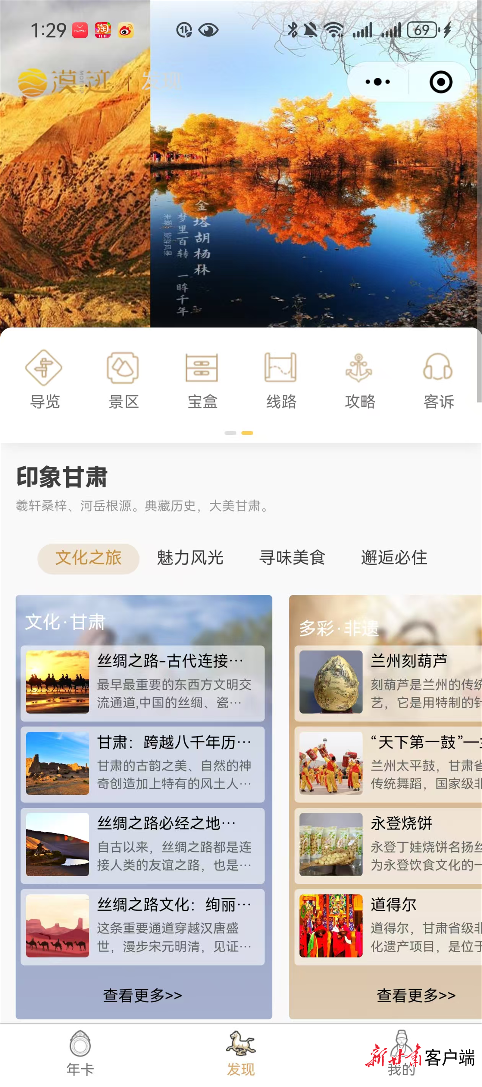 FZ007244635518_A5400277