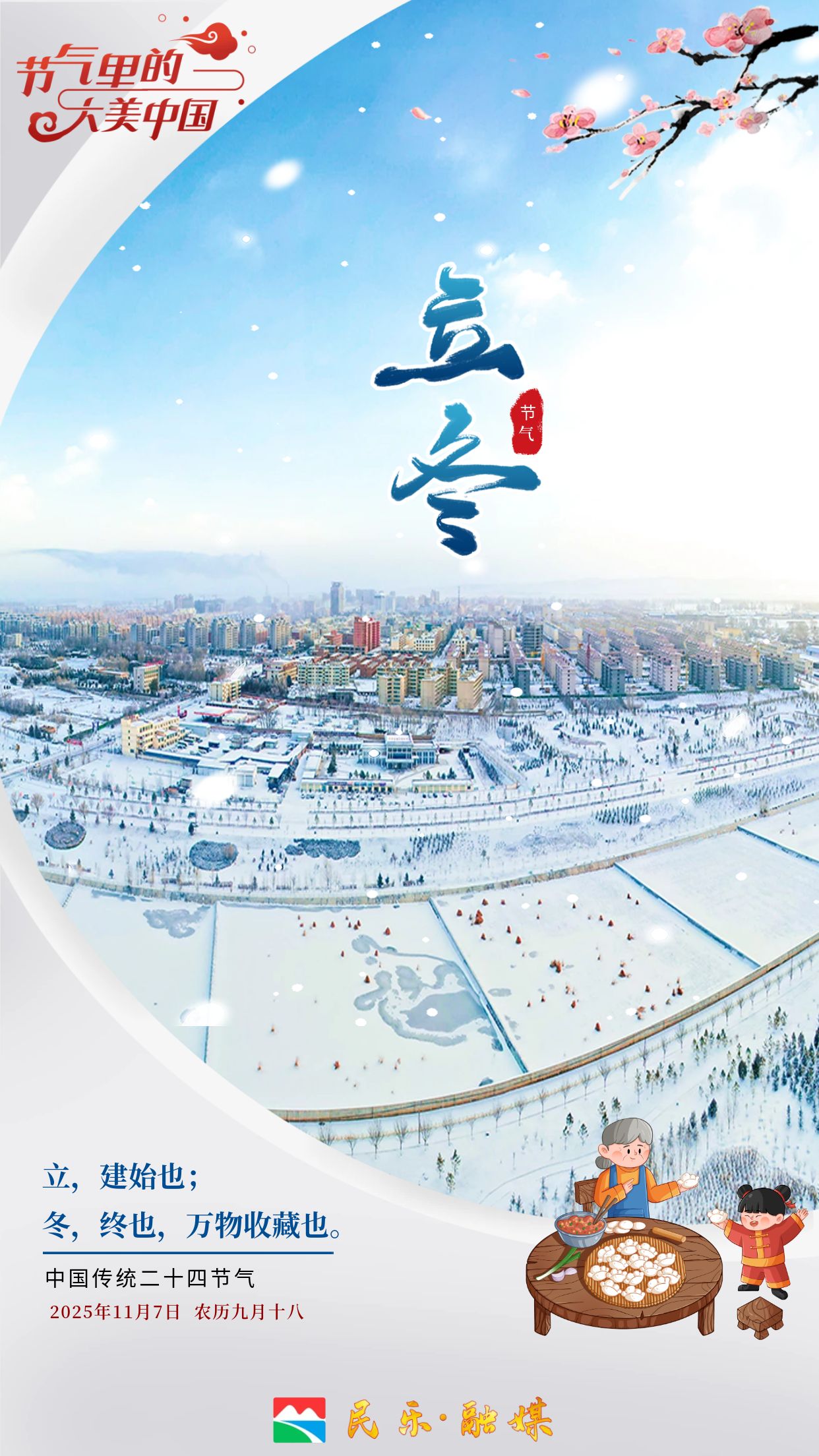 1762510417365005067.jpg 1762478141190035166.jpg