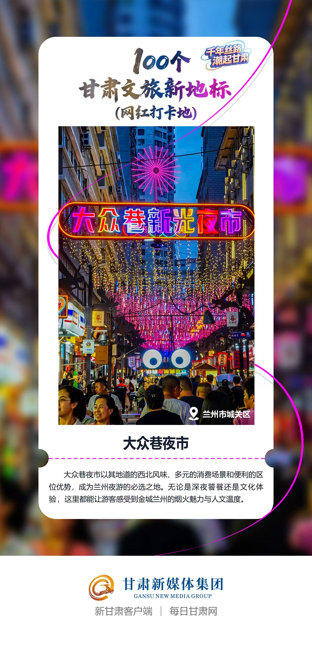 1764918268689058439.png image.png