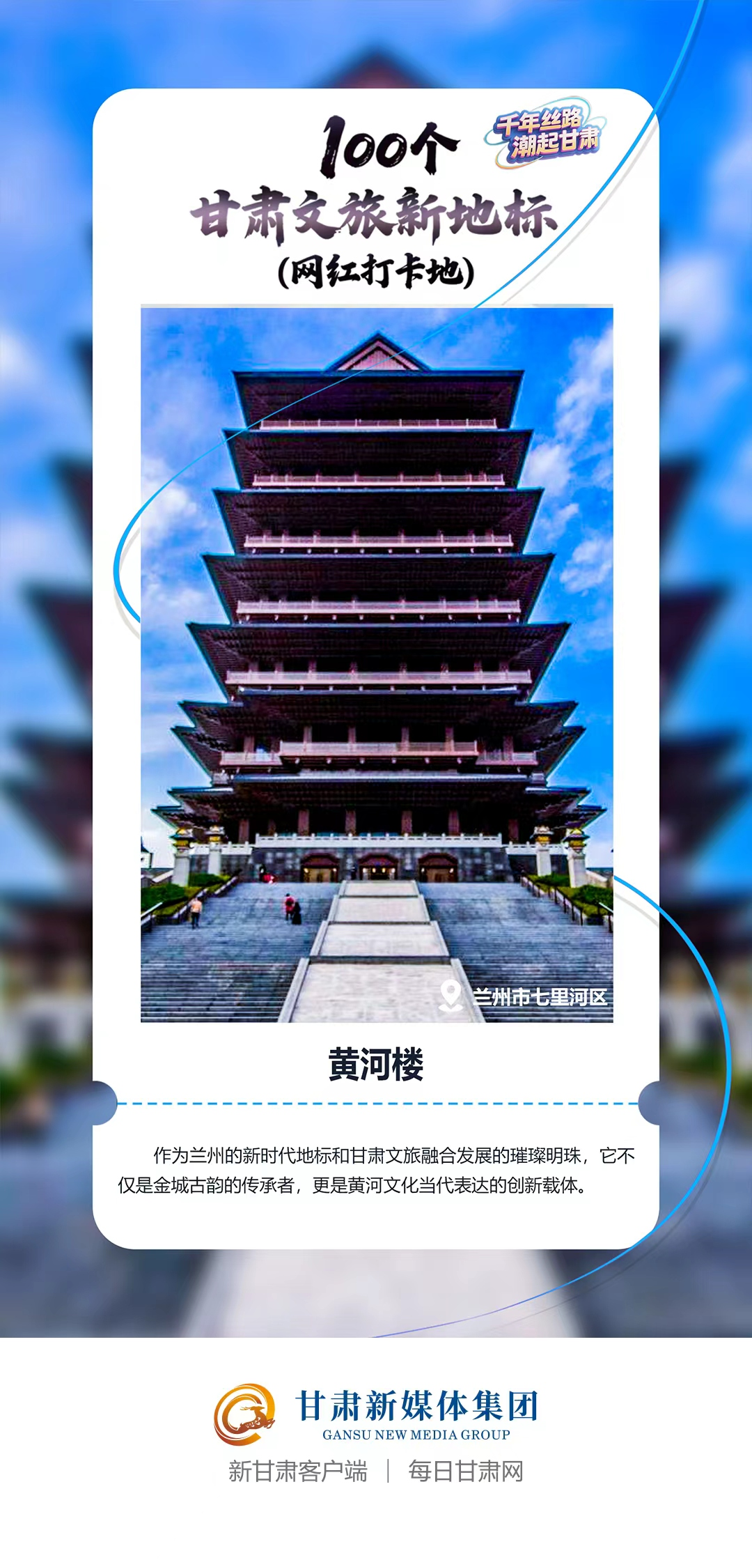 1764918372728049213.png image.png