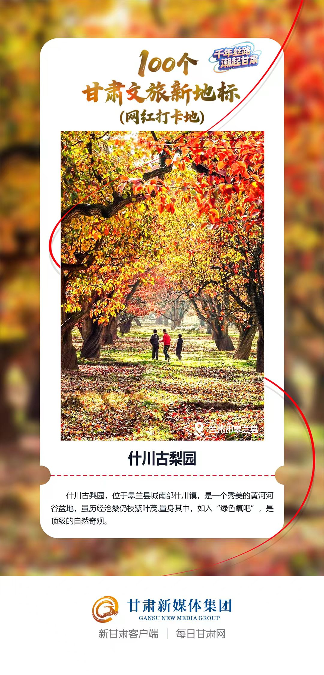 1764918405020022210.png image.png