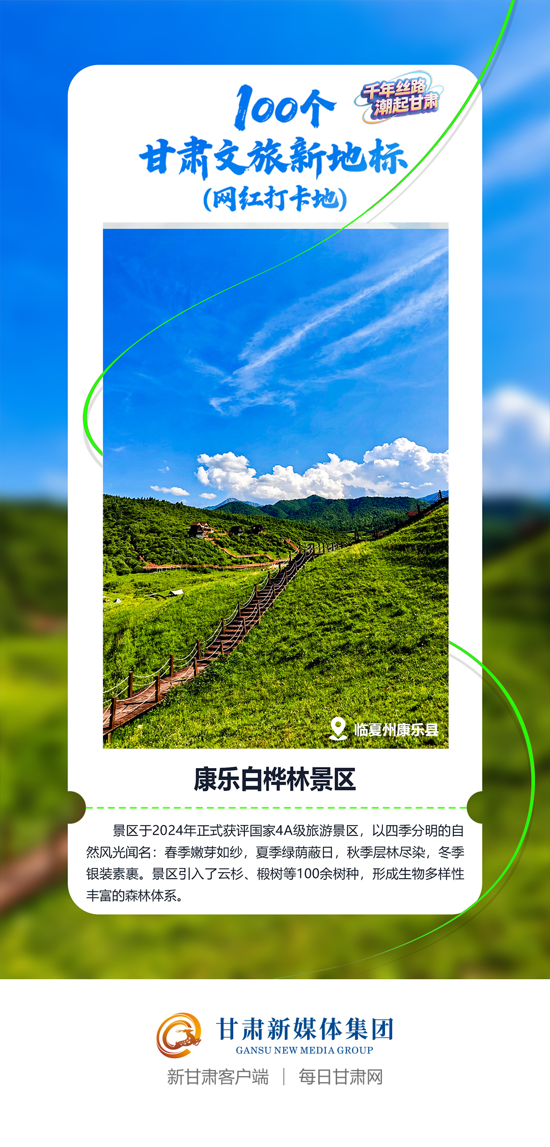 1764918754951065925.png image.png