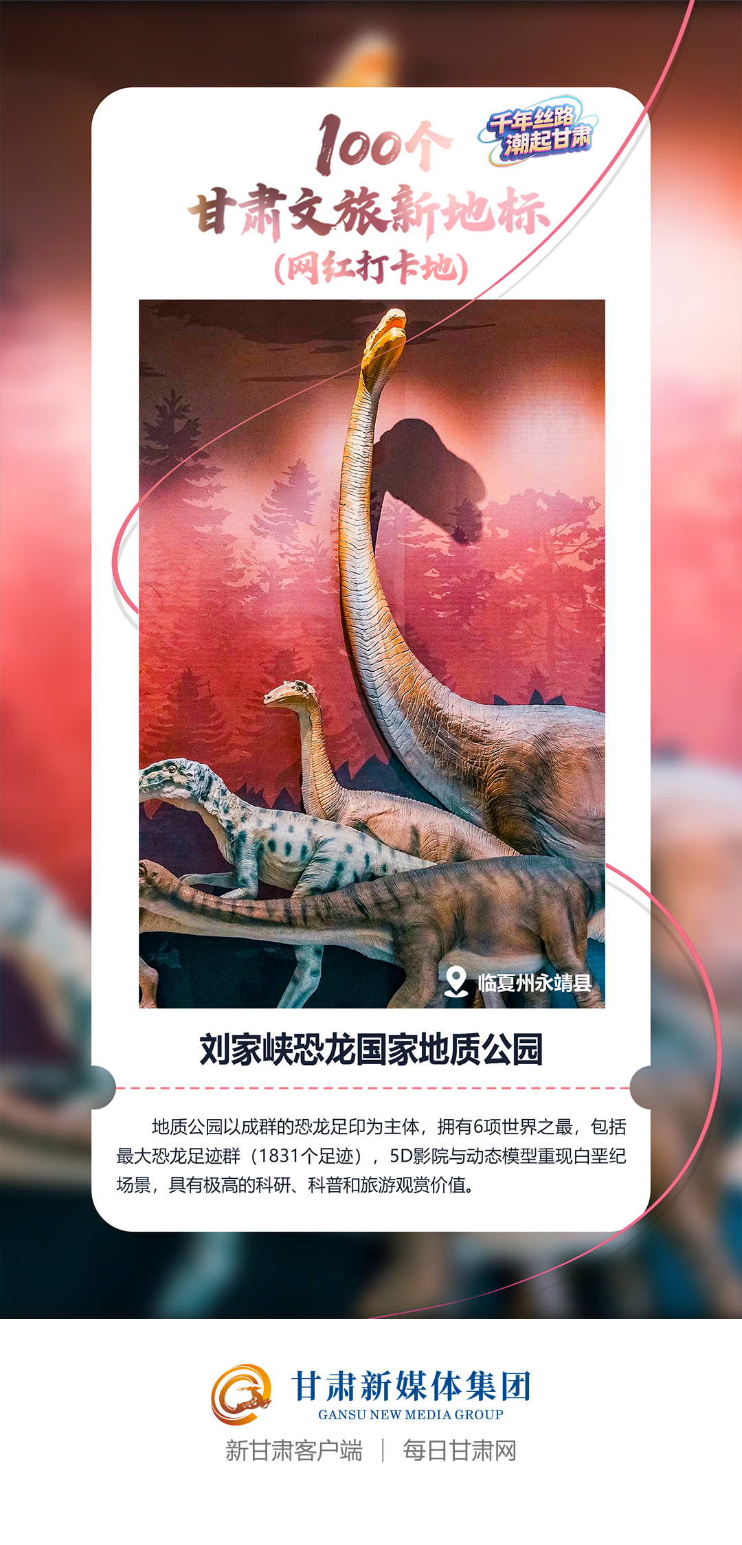 1764918769544062725.png image.png