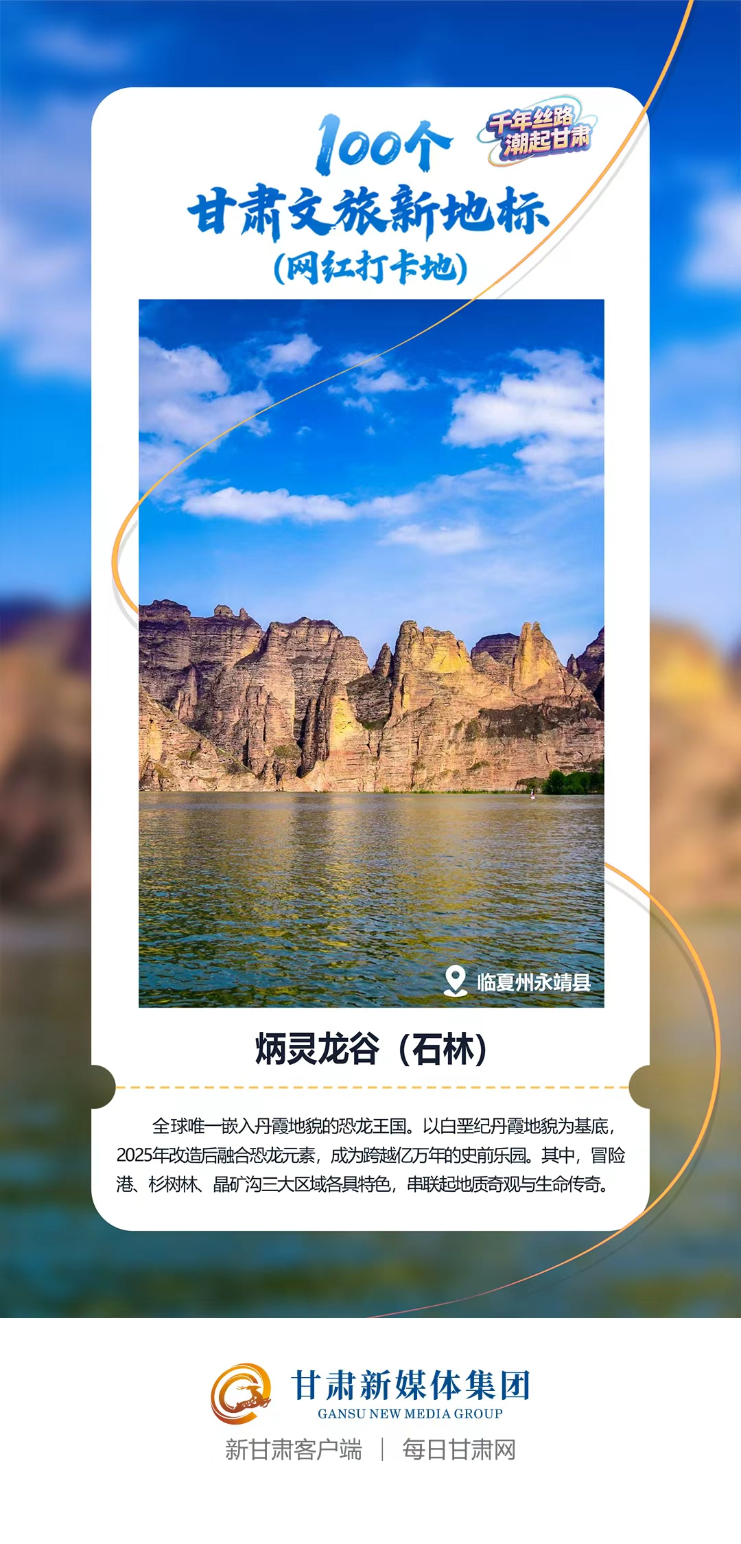 1764918795559099800.png image.png