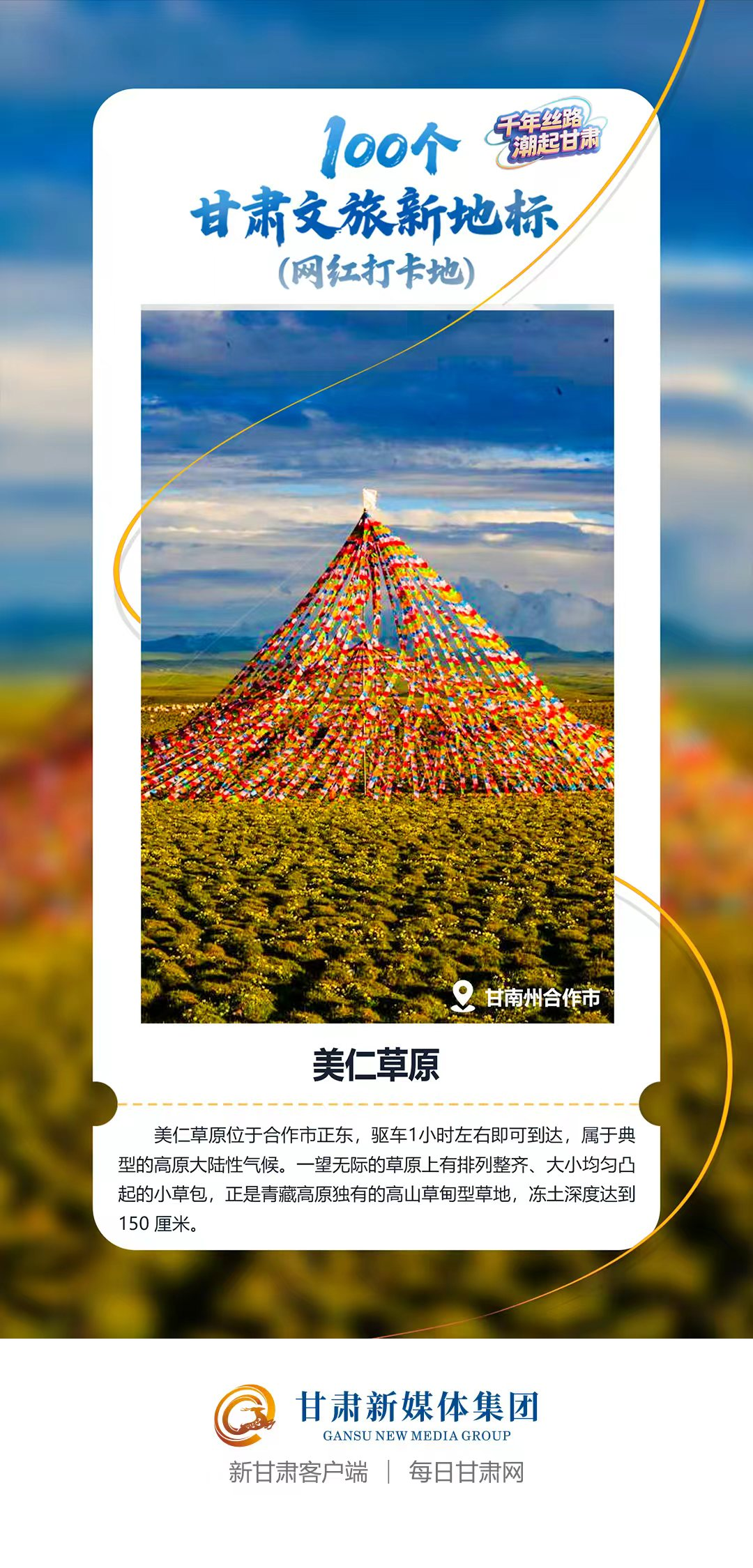 1764918851090013771.png image.png