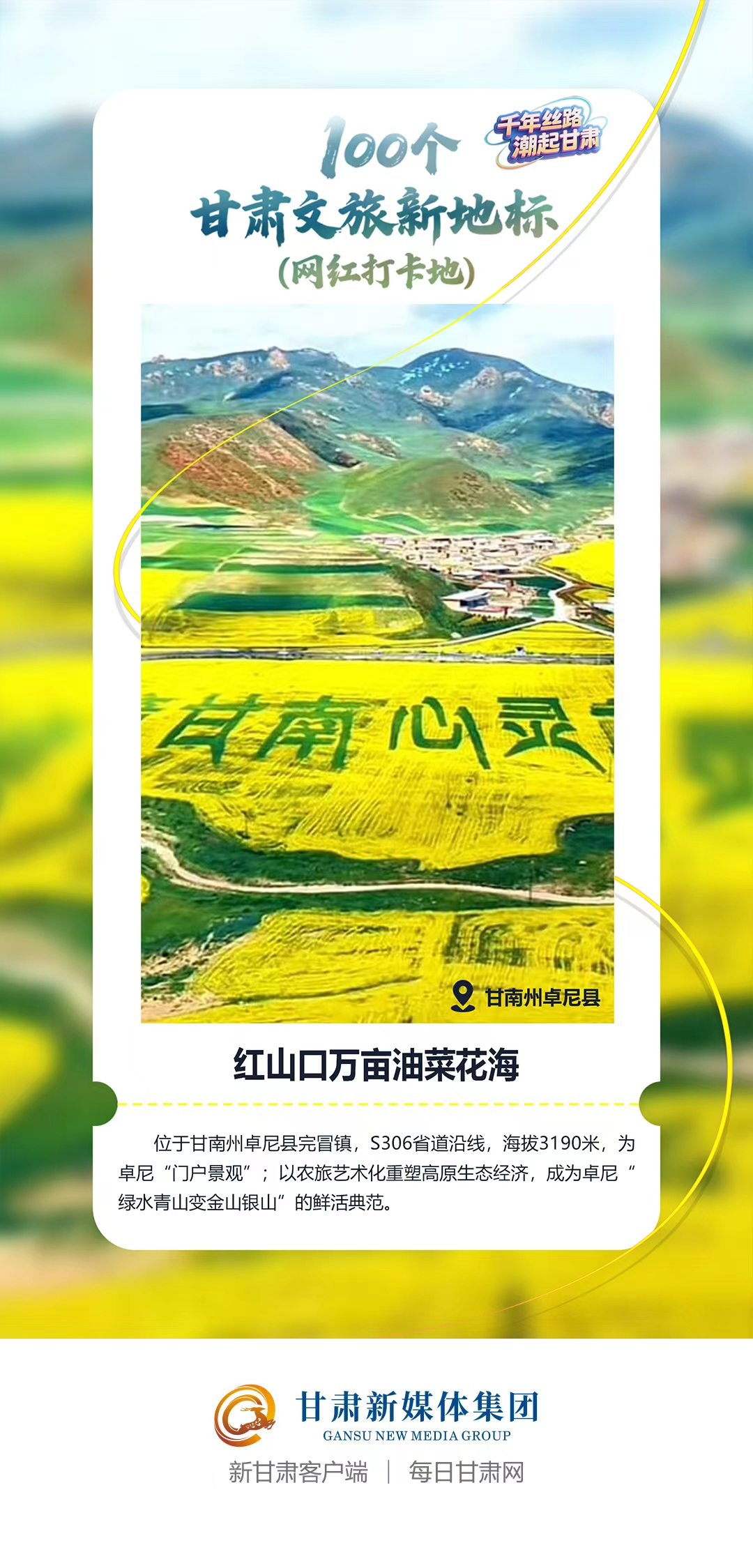 1764918903722094838.png image.png