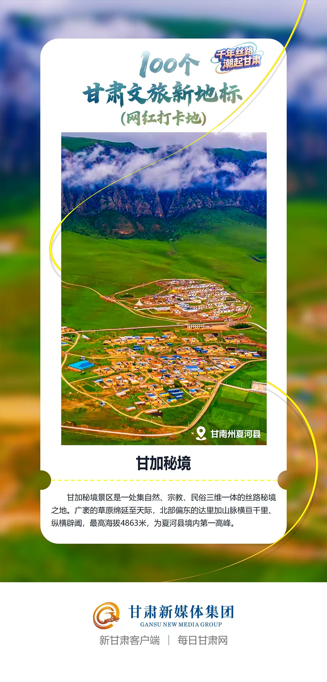 1764918990669077051.png image.png