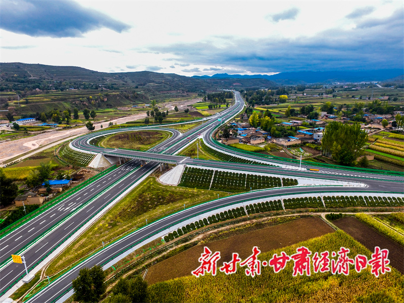 yes (广告整版 特刊)甘肃省公(45396351)-20251211103250