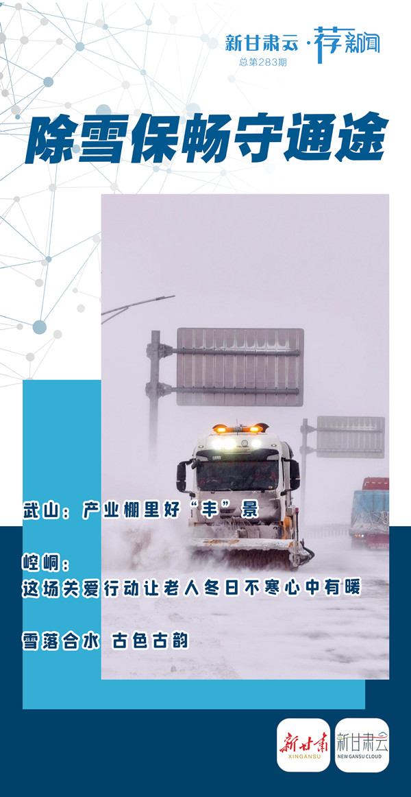 微信图片_20251212180536_副本.jpg