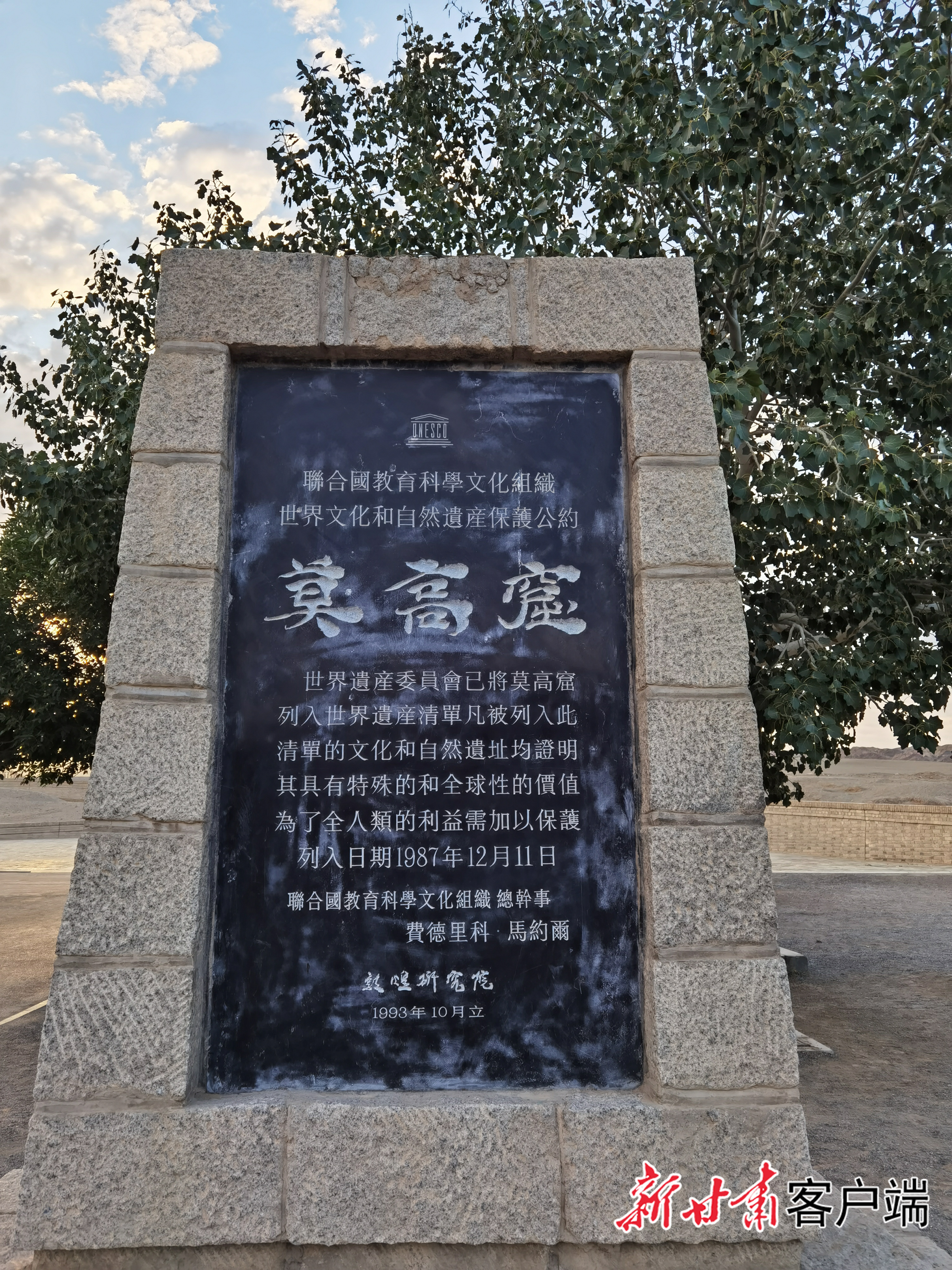 FZ007245637398_A5489944