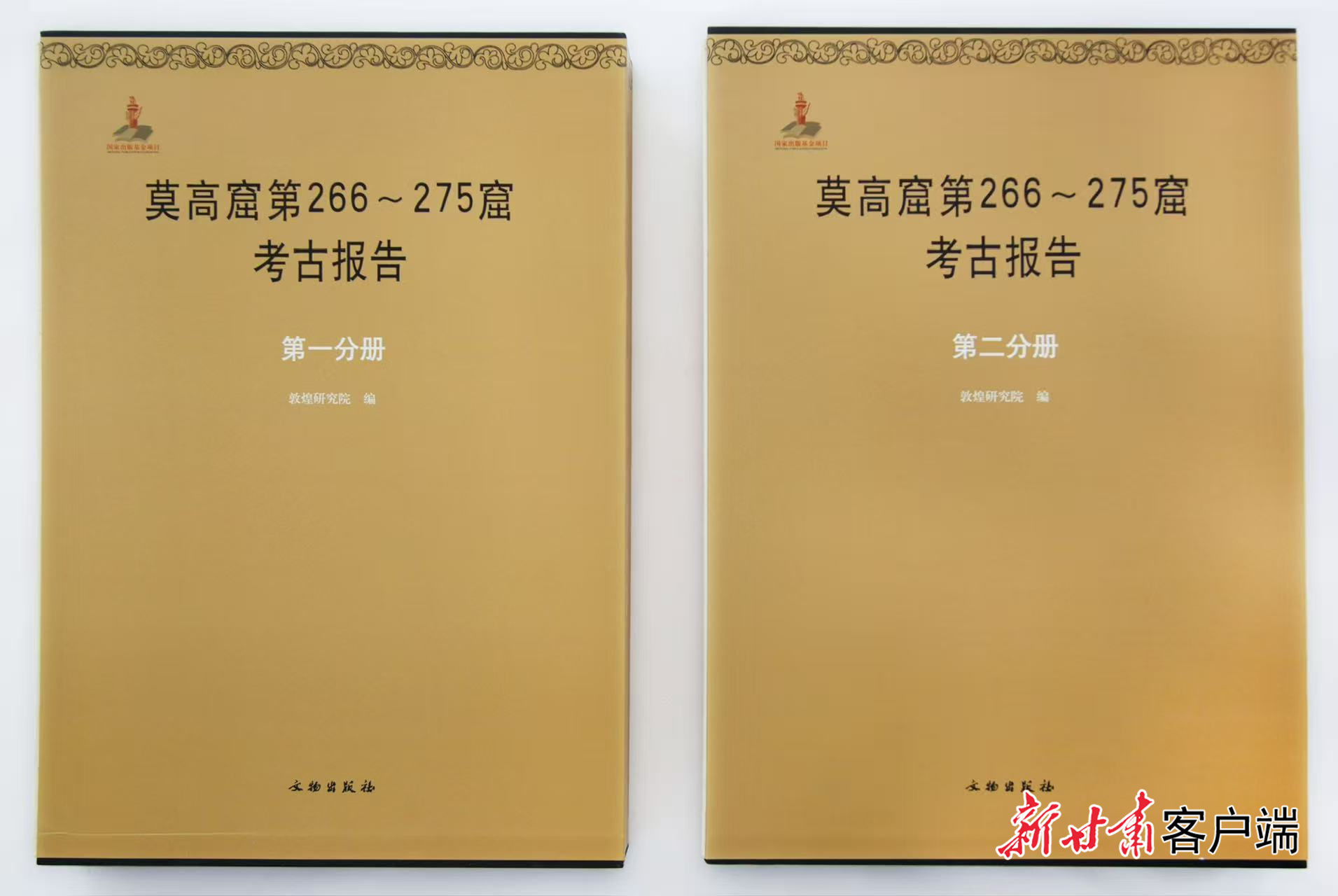 微信图片_20251215112510_55_2