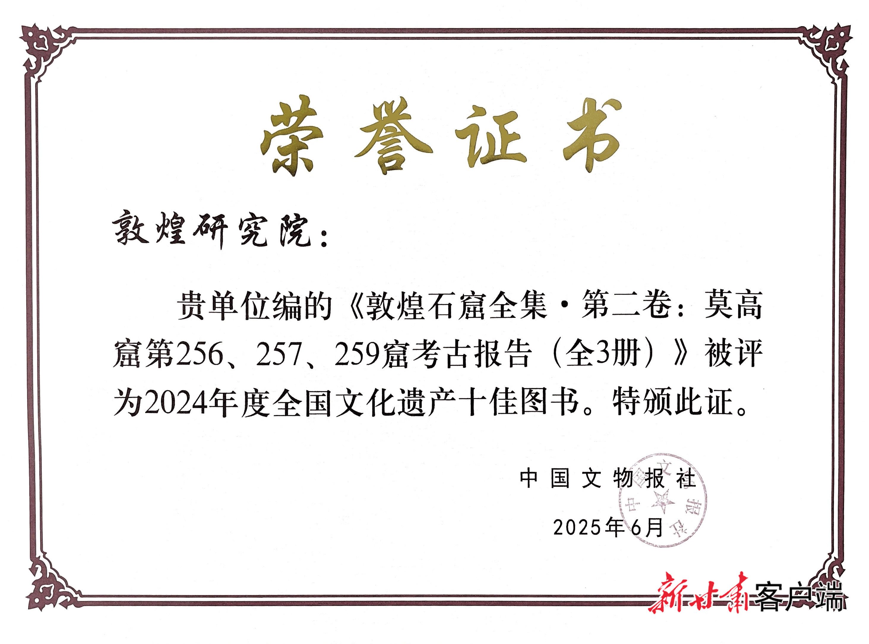 FZ007245637398_A5489962