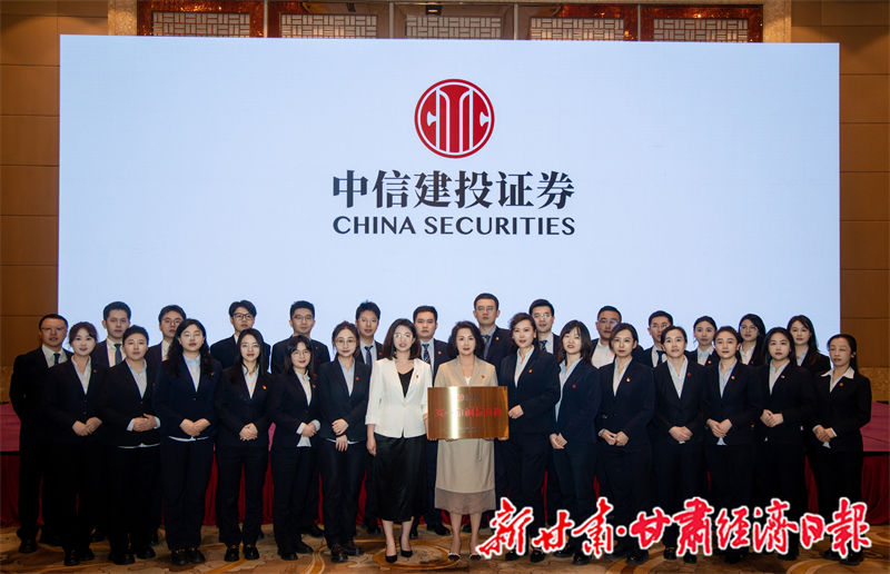 yes______(广告)中信建投(半版(45616326)-20251216103722