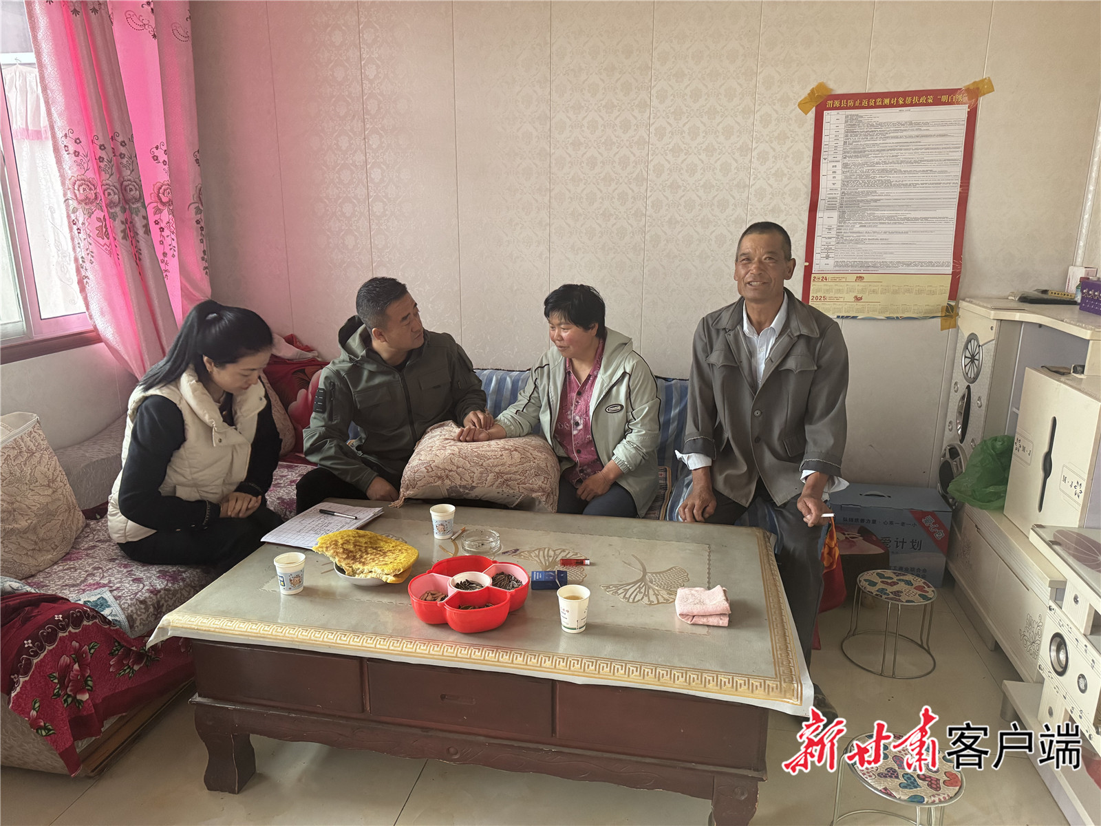 FZ007245704441_A5494863