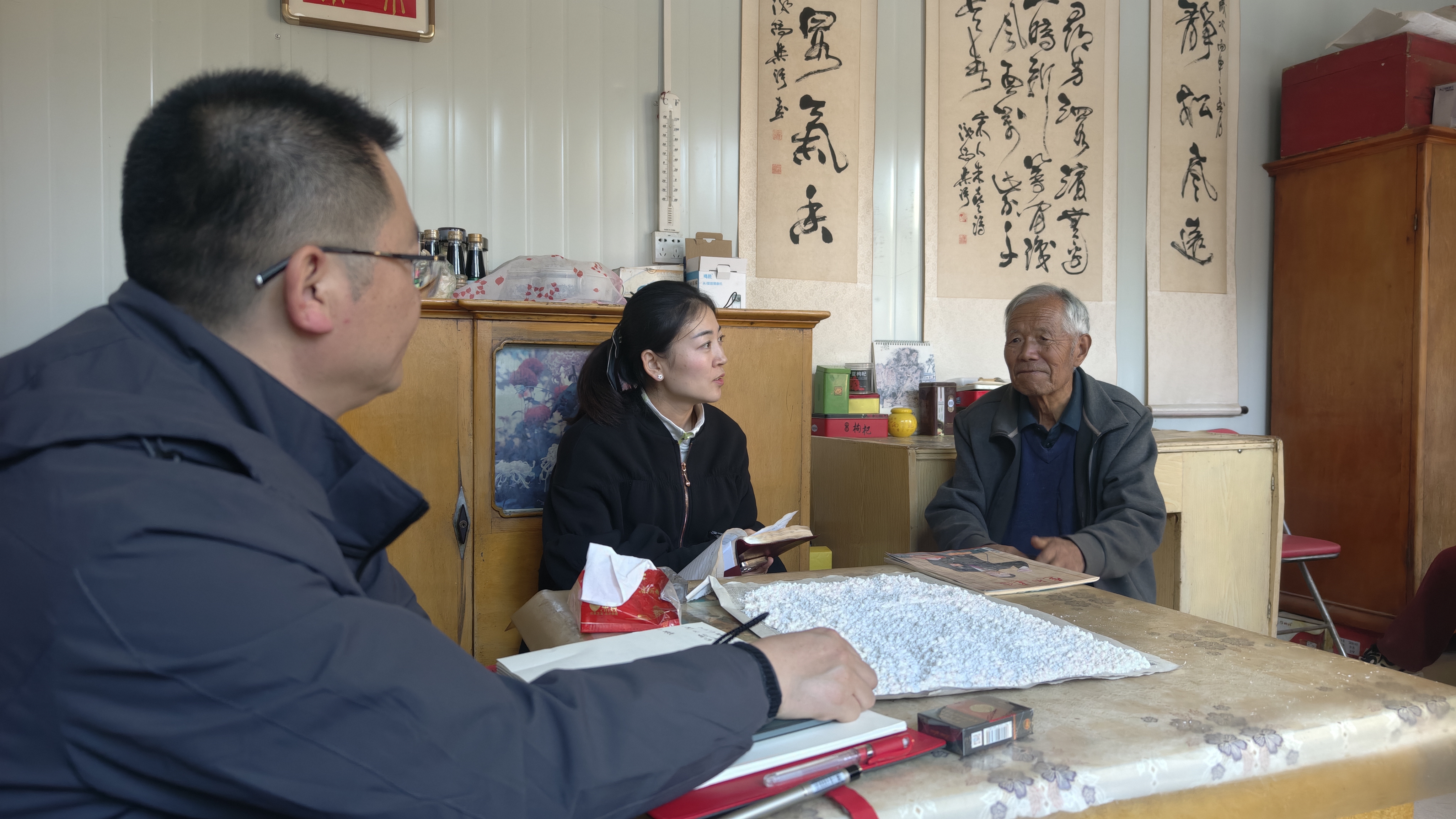 1766393601486023752.jpg 0c2279604739d74ce8fa4f3e4c076e35.jpg