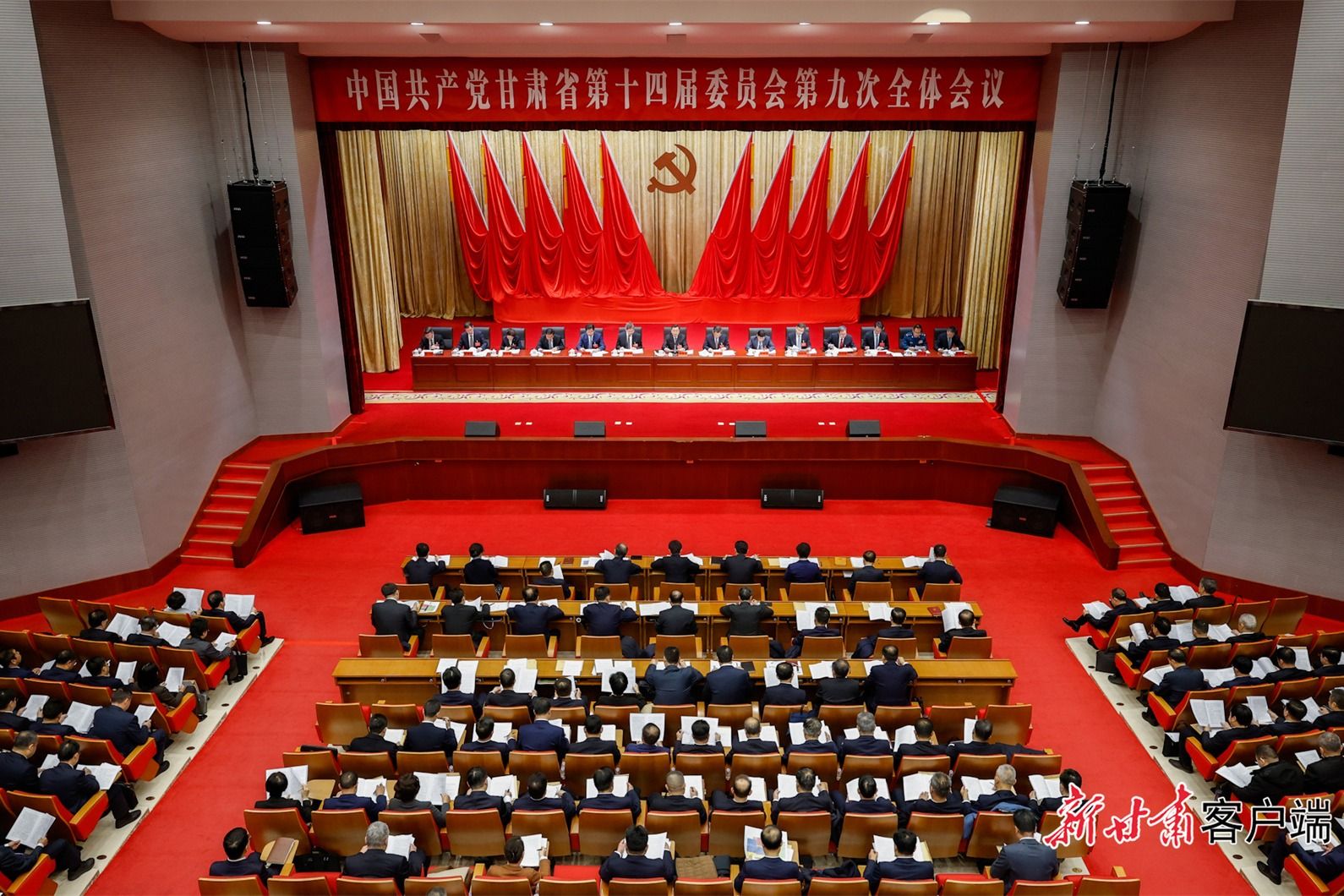 省委十四届九次全会在兰举行 胡昌升讲话