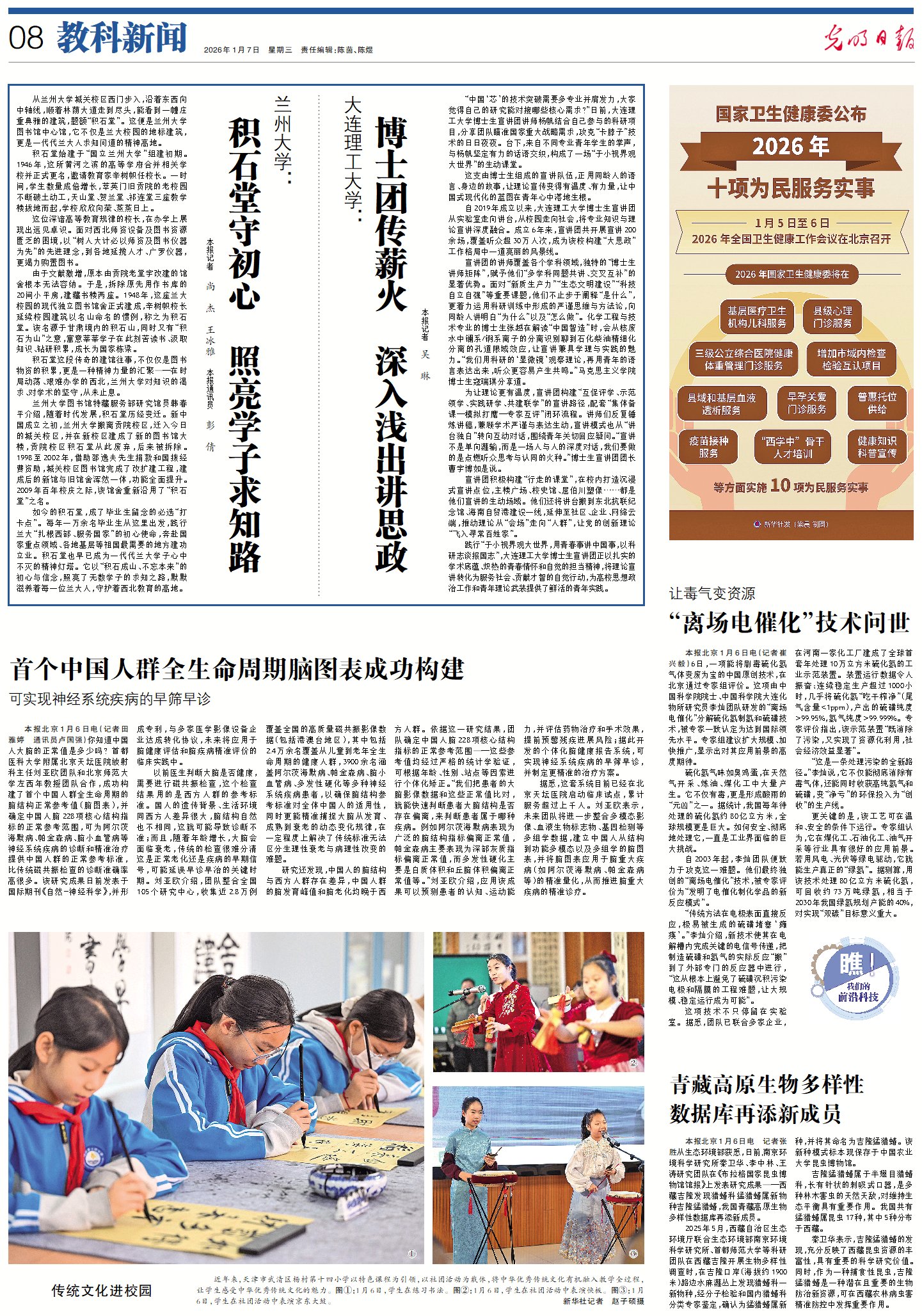 1767787651734016525.jpg 83fad71b3522e063d9fe3f8ec2920940_08_big.jpg