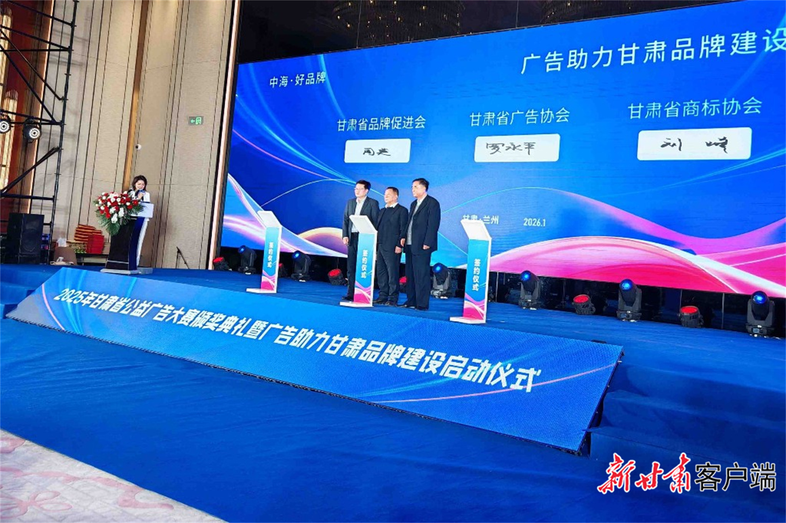 品牌价值突破889亿元 甘肃以广告之力助推特色品牌出圈