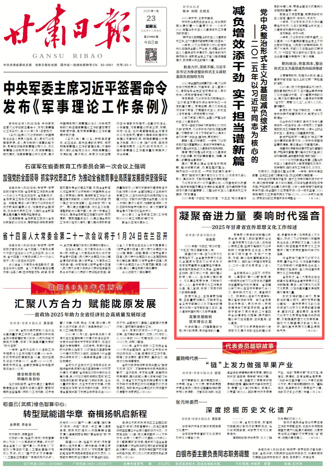 1769121748908046038.png image.png