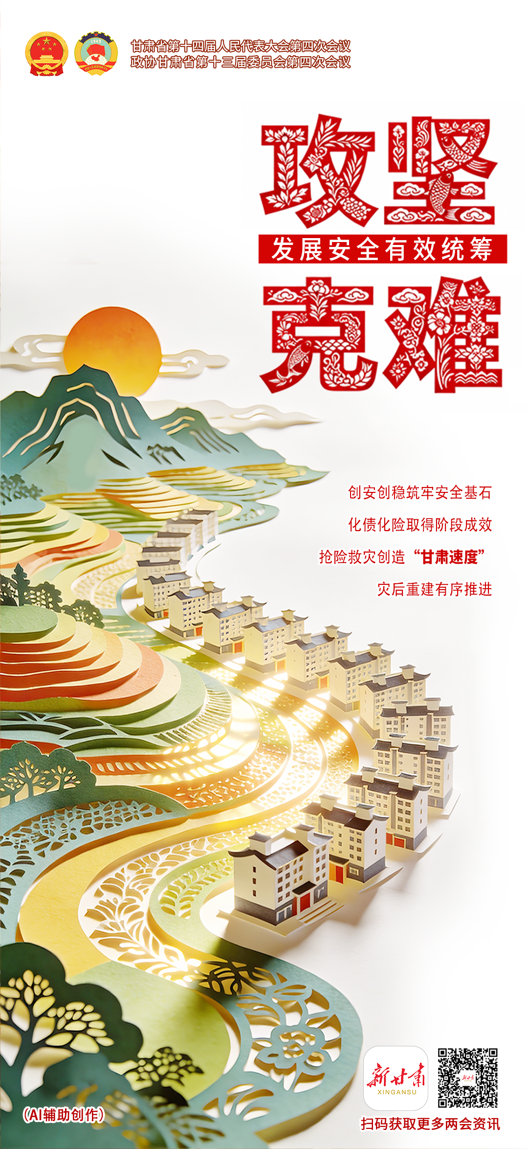 1769485068438063881.png 32565f36f03ac29f56fa547258115902.png