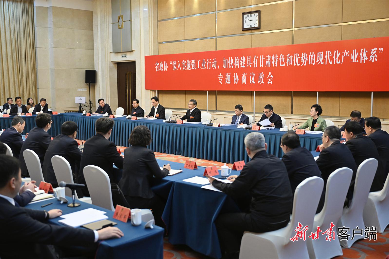 任振鹤参加省政协专题协商议政会