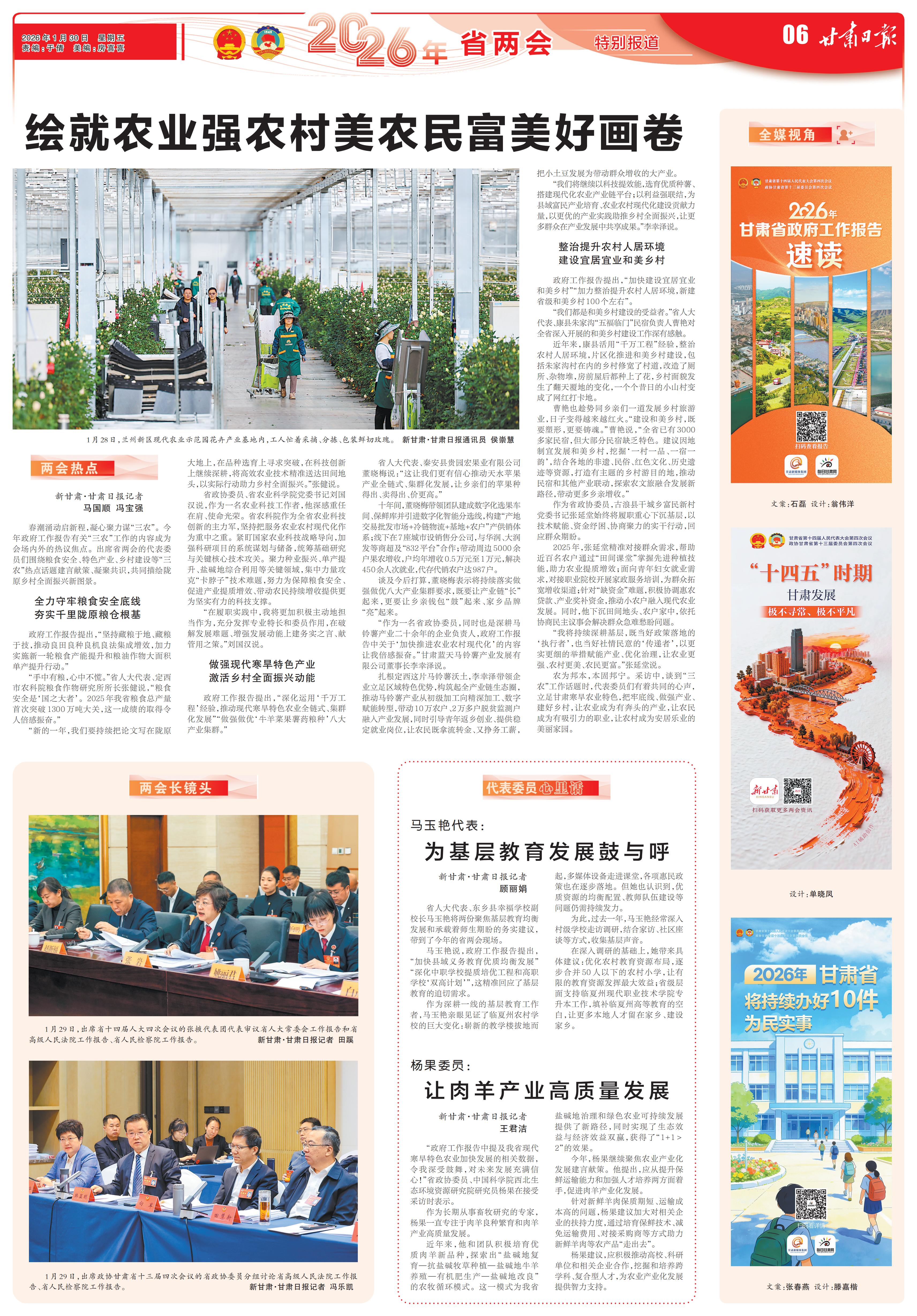 1769732421937026274.jpg 79f6e25b620439812372b869c46126e8.jpg