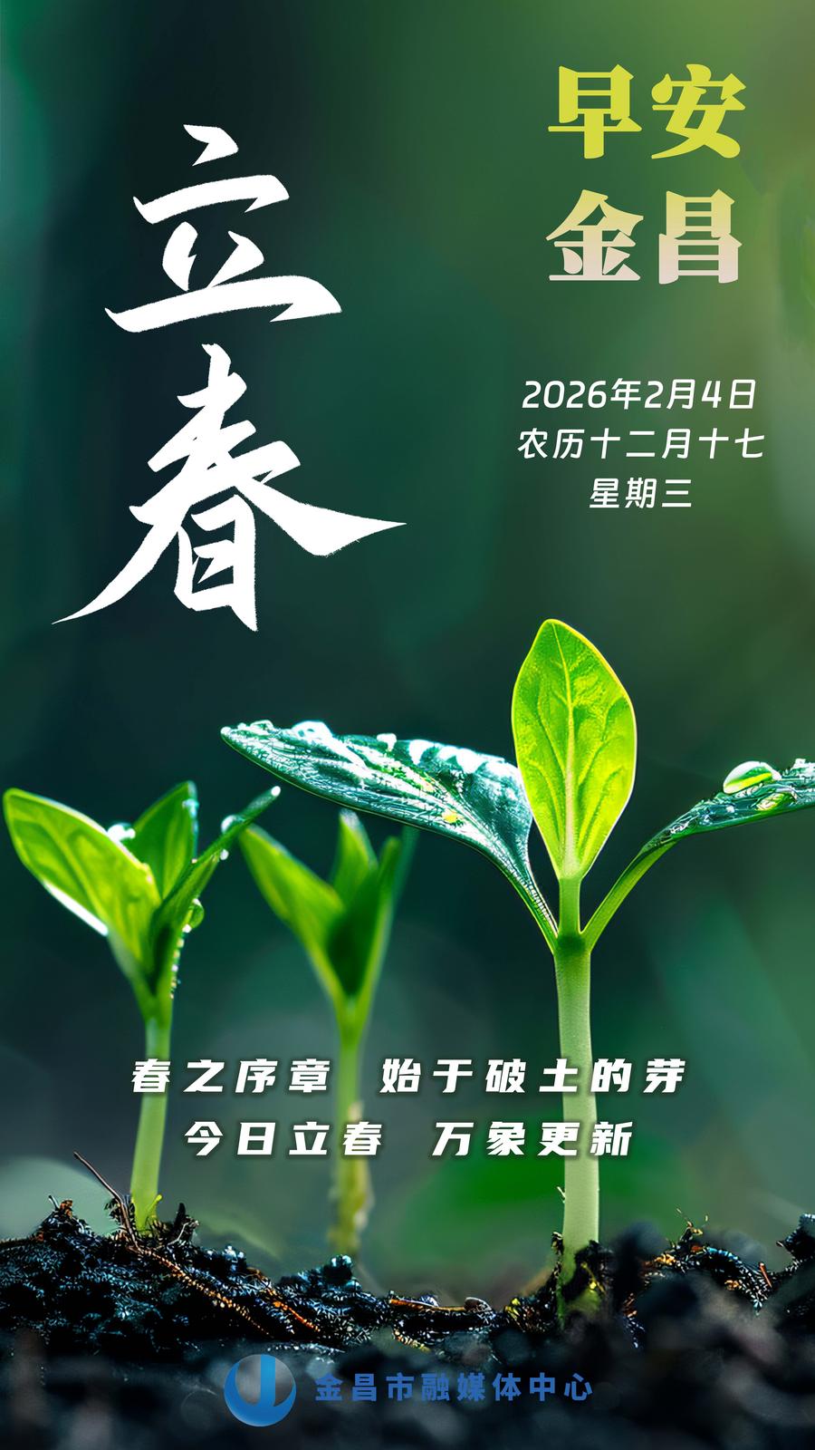 1770195201042073417.jpg 000.jpg