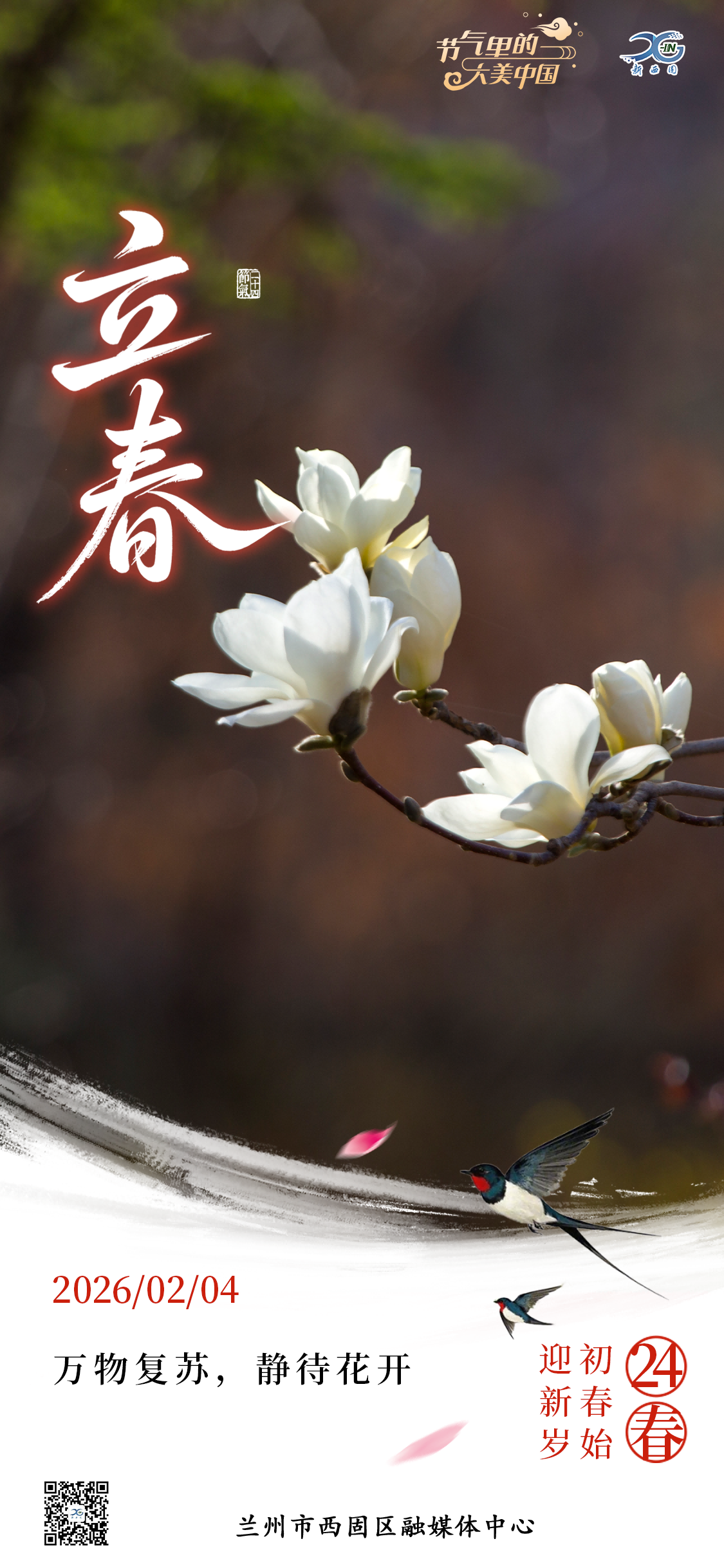 1770195596677017810.png 1770089120230036348.png