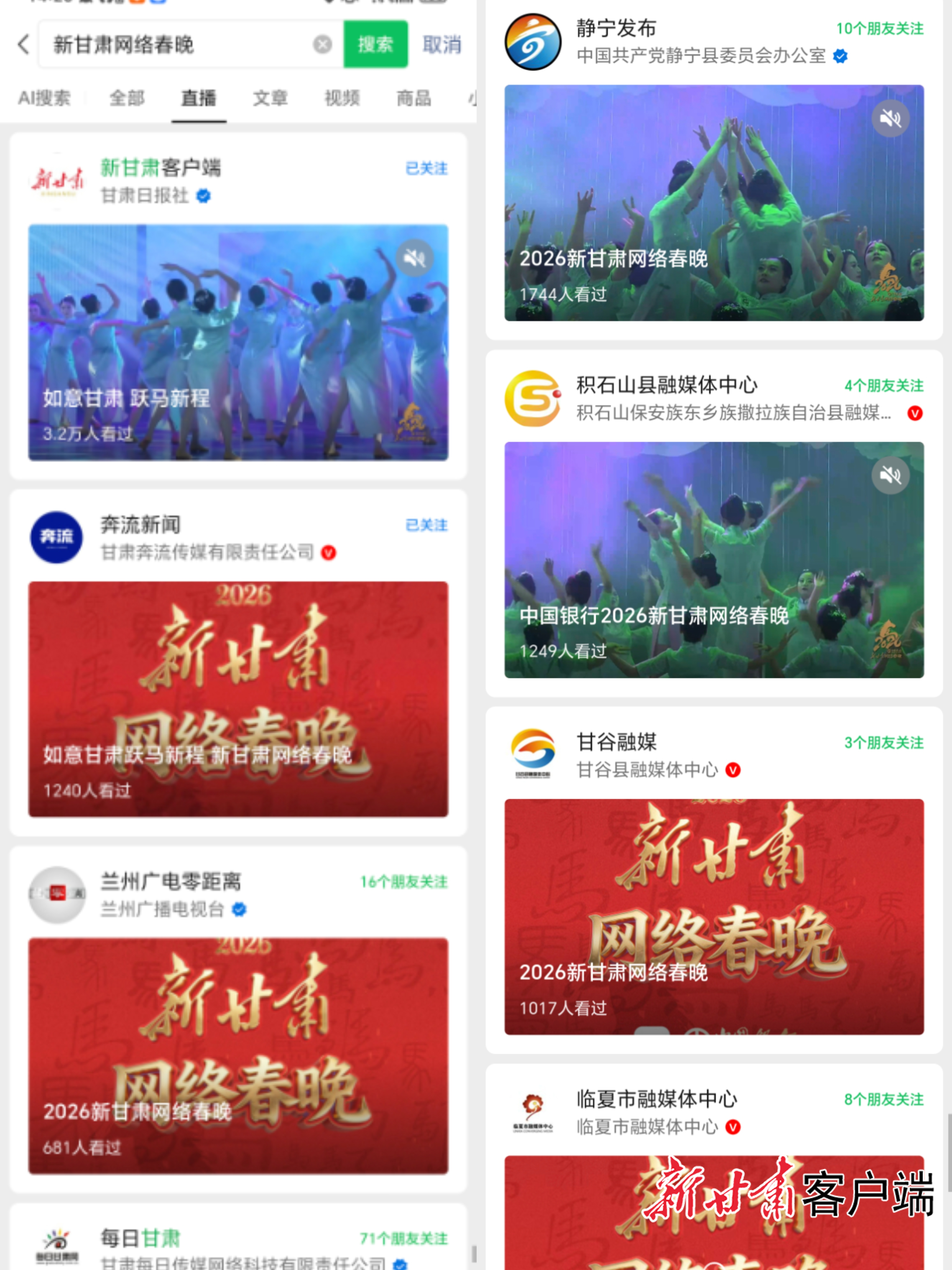 微信图片_20260216161308